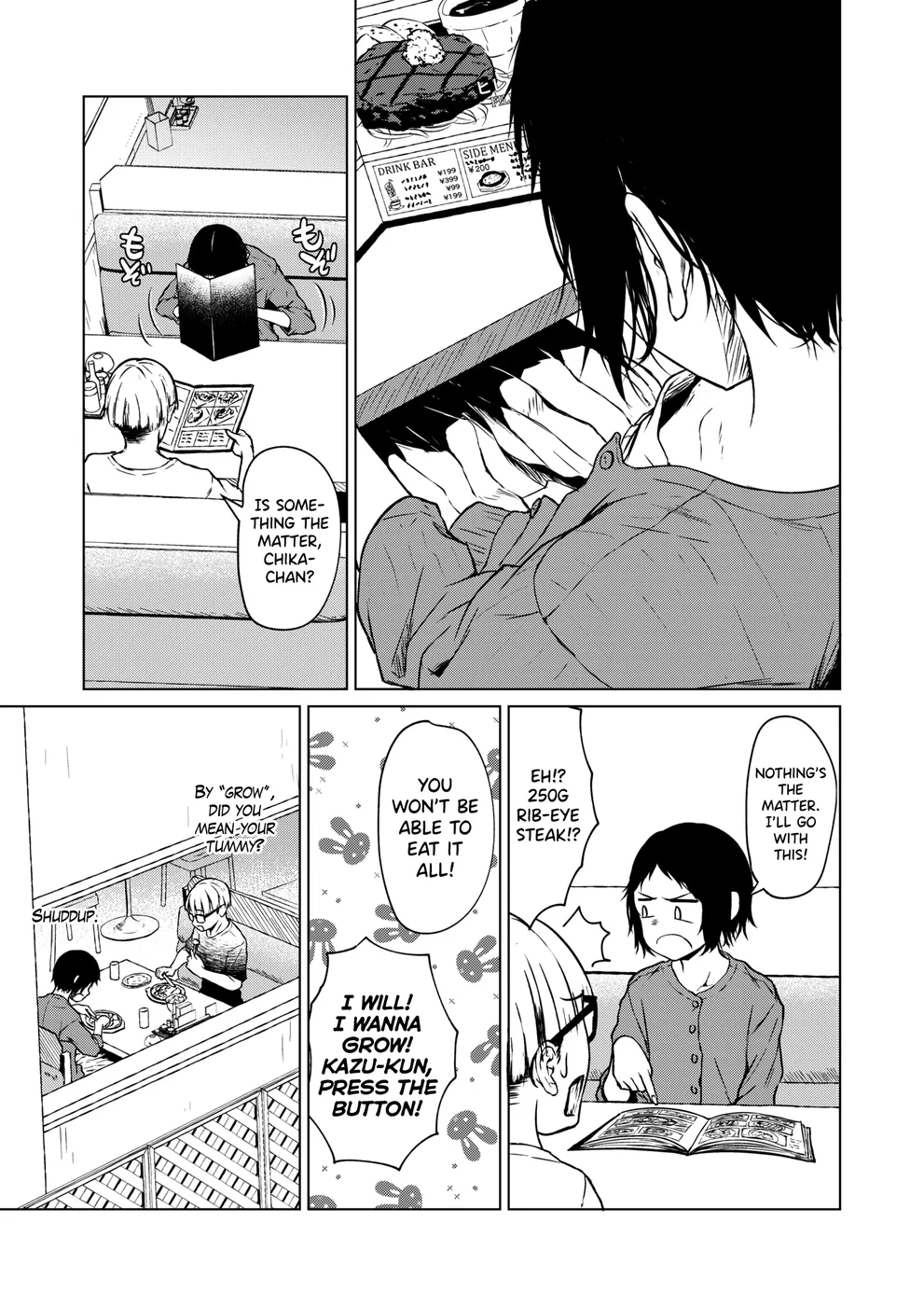Chiisakute Ookina Mune no Uchi page 2
