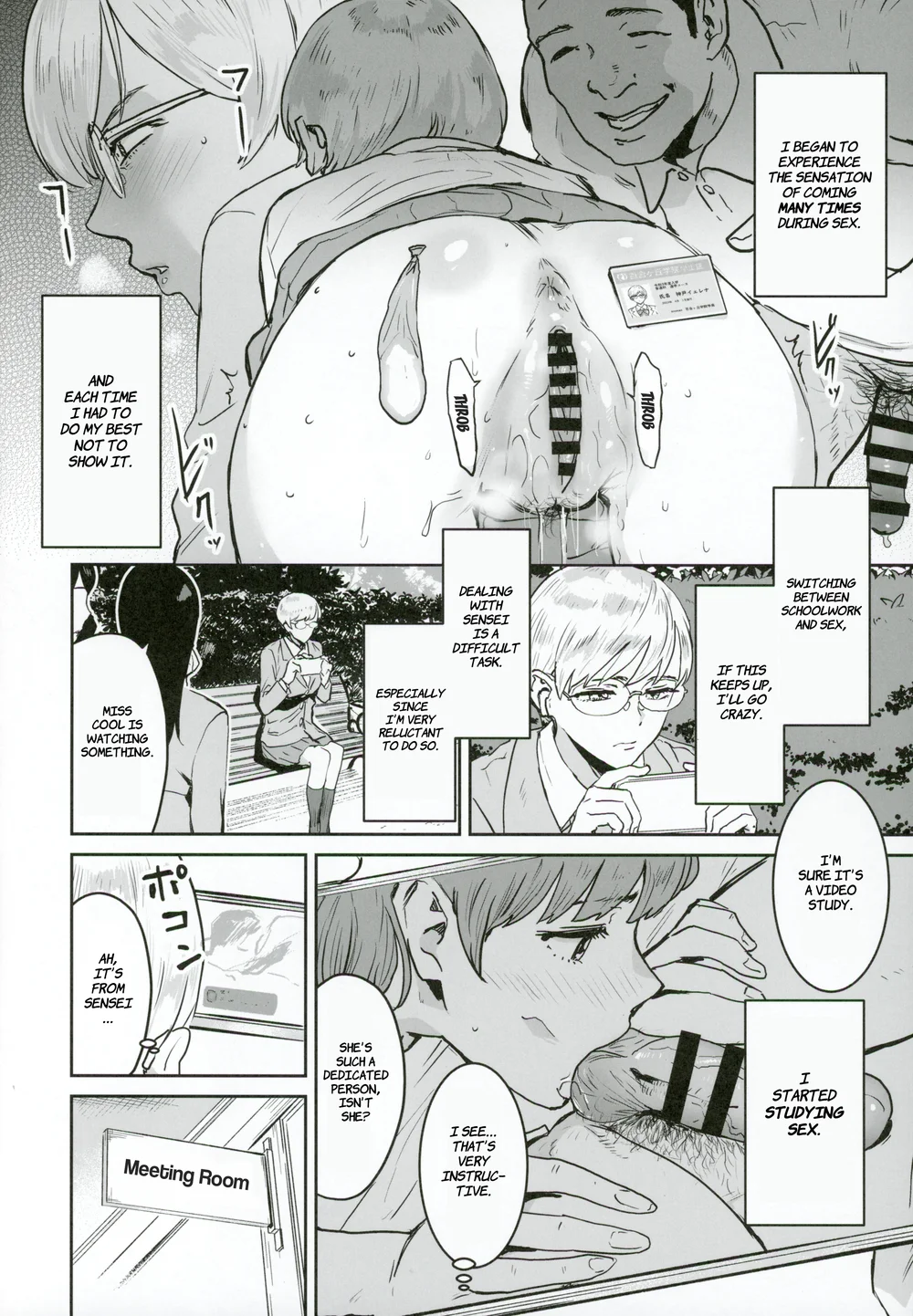 Cool-chan wa Sensei Gakari page 16