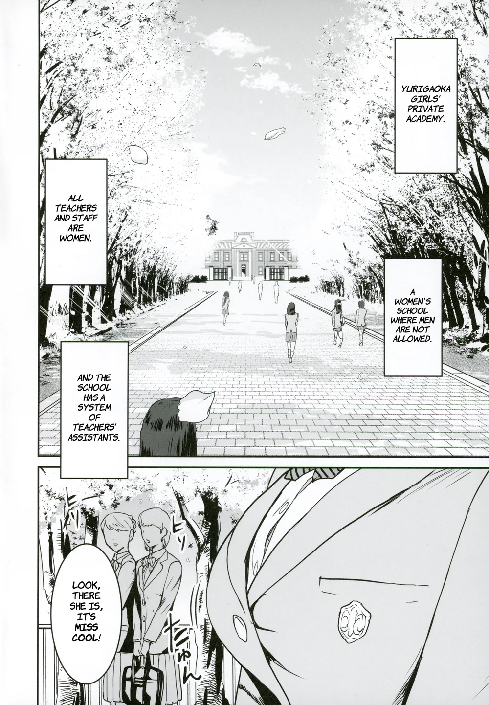 Cool-chan wa Sensei Gakari page 2