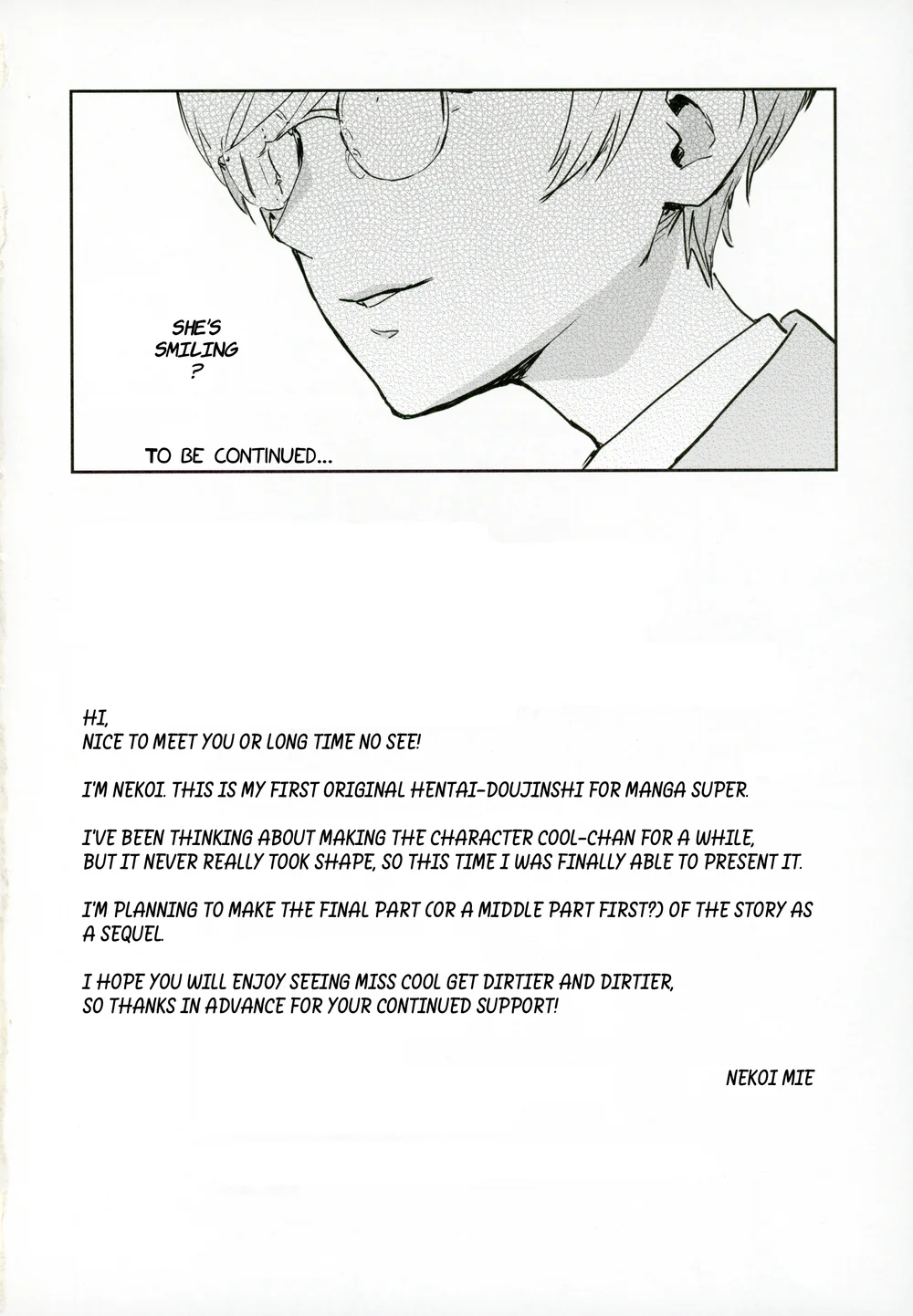 Cool-chan wa Sensei Gakari page 32