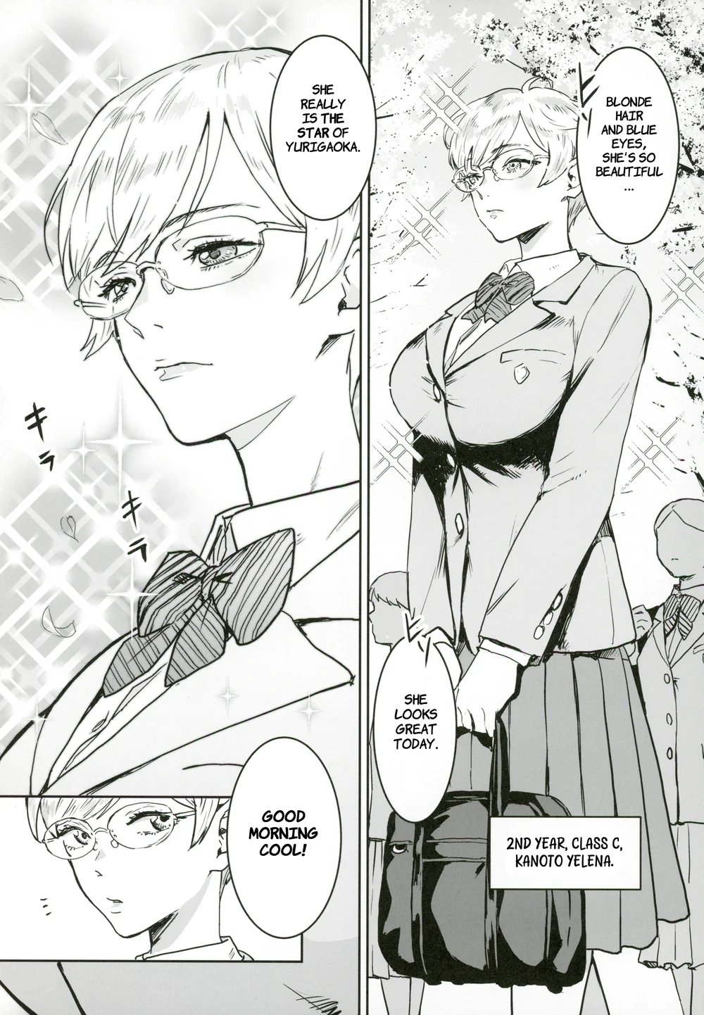 Cool-chan wa Sensei Gakari page 3