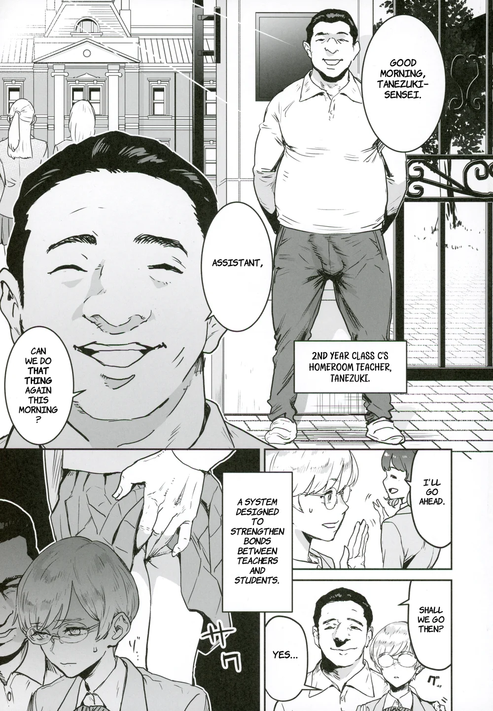 Cool-chan wa Sensei Gakari page 5