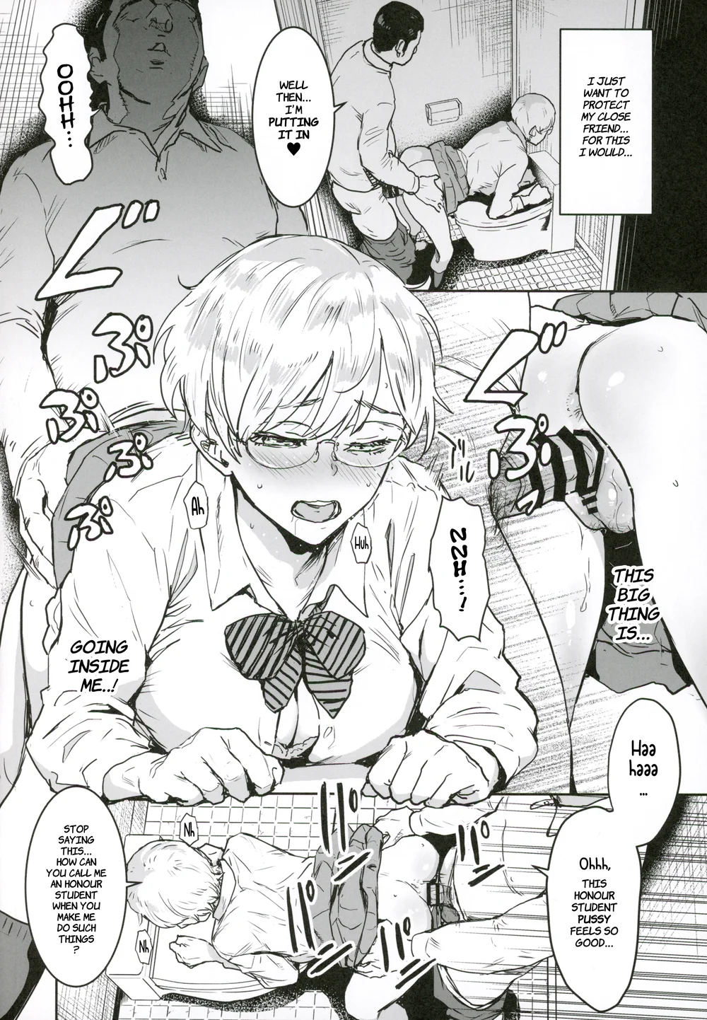 Cool-chan wa Sensei Gakari page 8