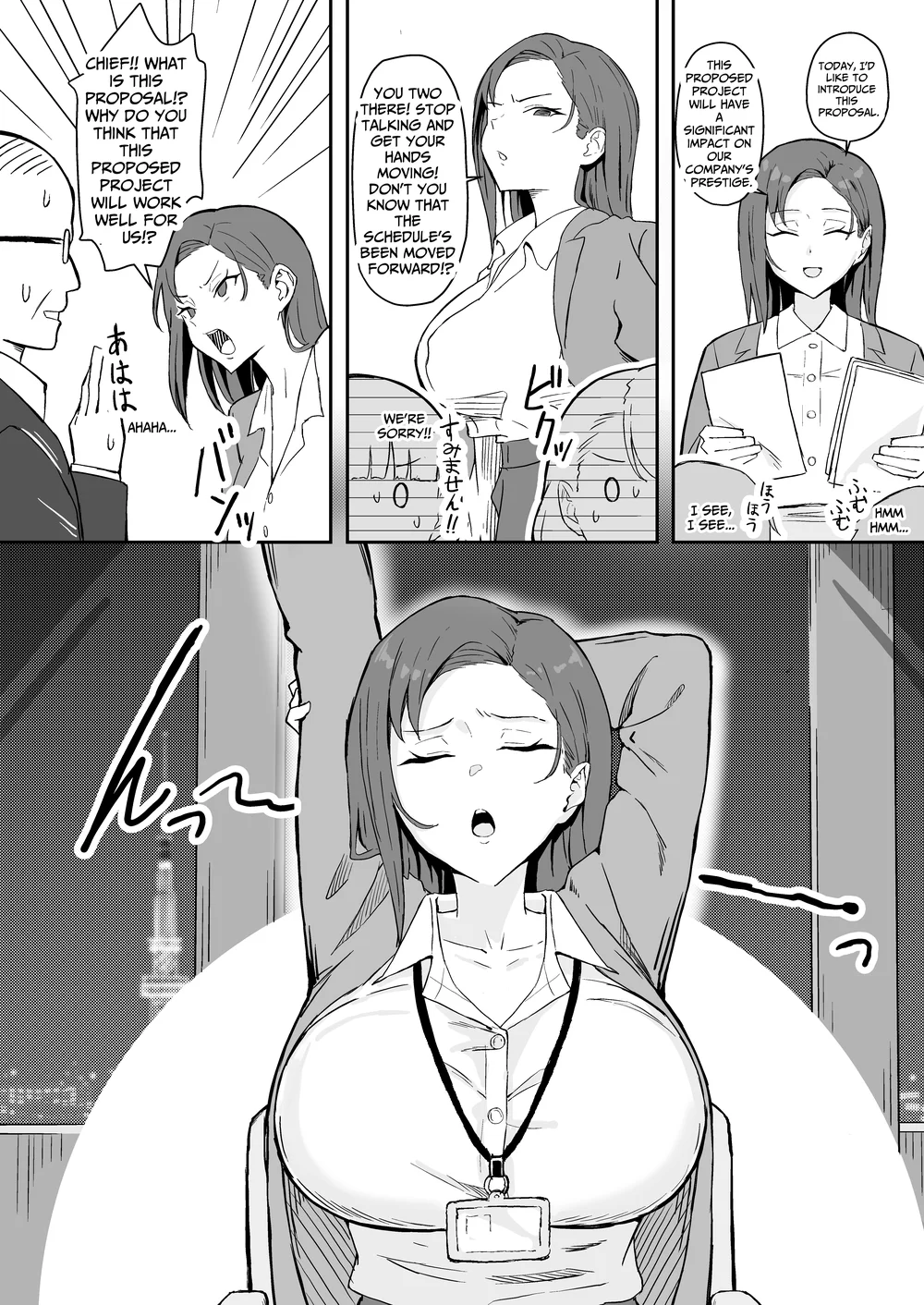 Cool-kei Toshiue BariCare Kanojo Songen Hakai Wakan page 11
