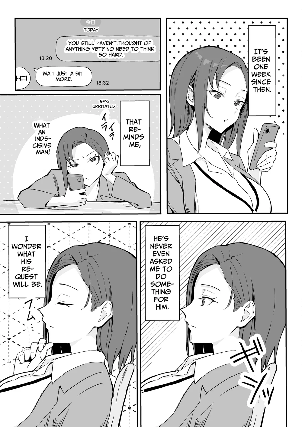 Cool-kei Toshiue BariCare Kanojo Songen Hakai Wakan page 12