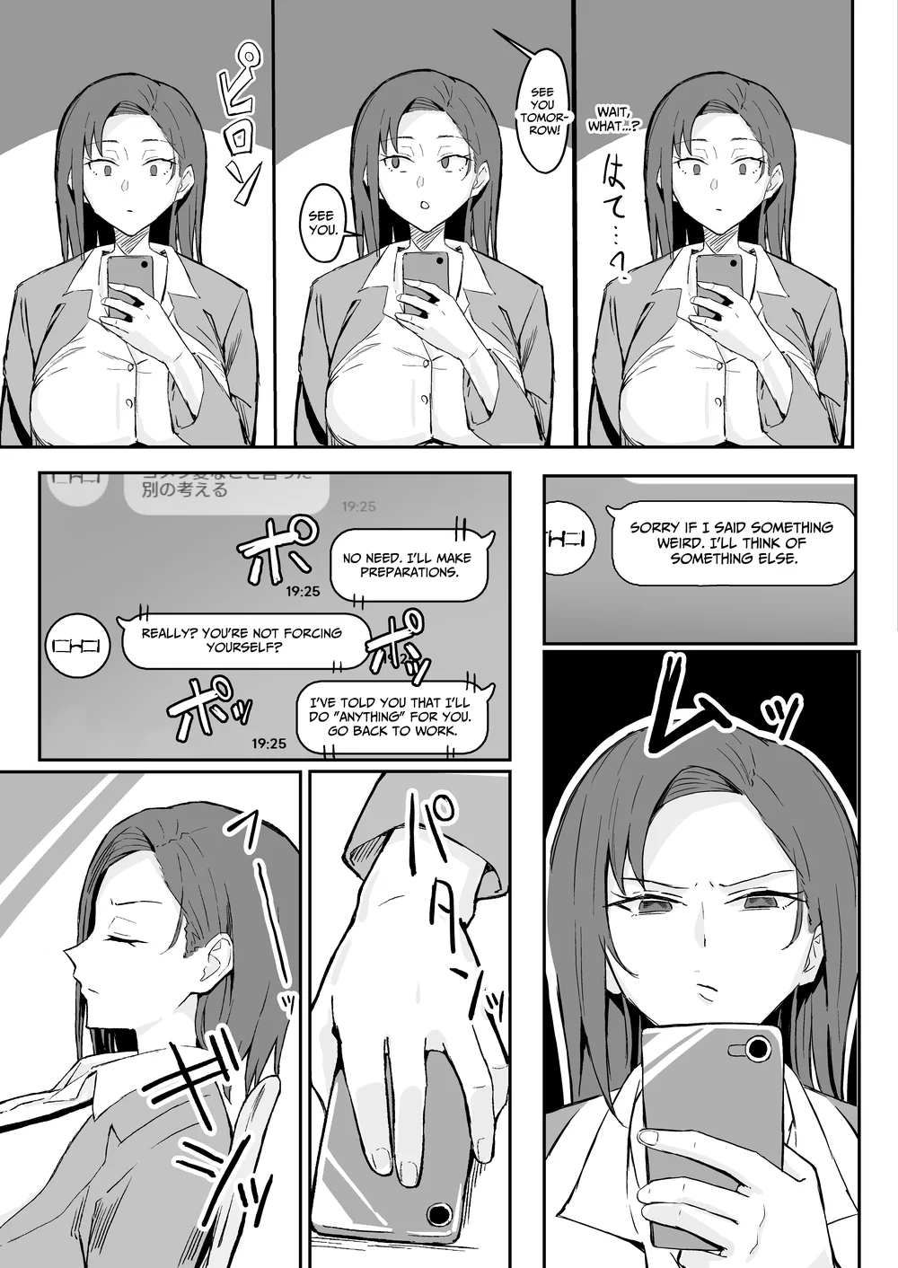 Cool-kei Toshiue BariCare Kanojo Songen Hakai Wakan page 16