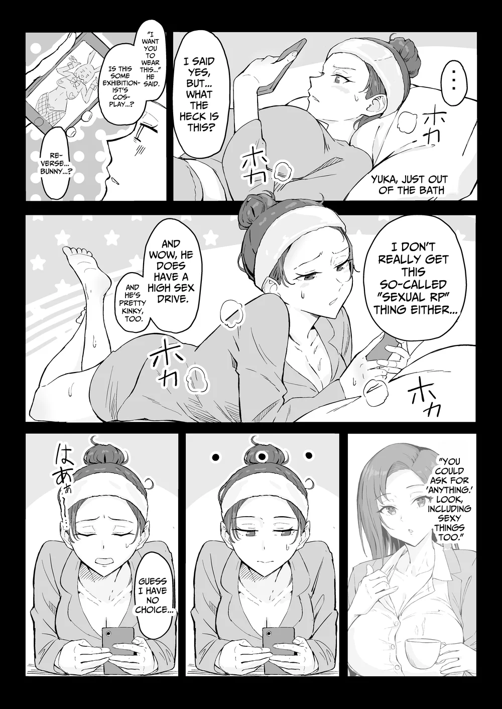 Cool-kei Toshiue BariCare Kanojo Songen Hakai Wakan page 23