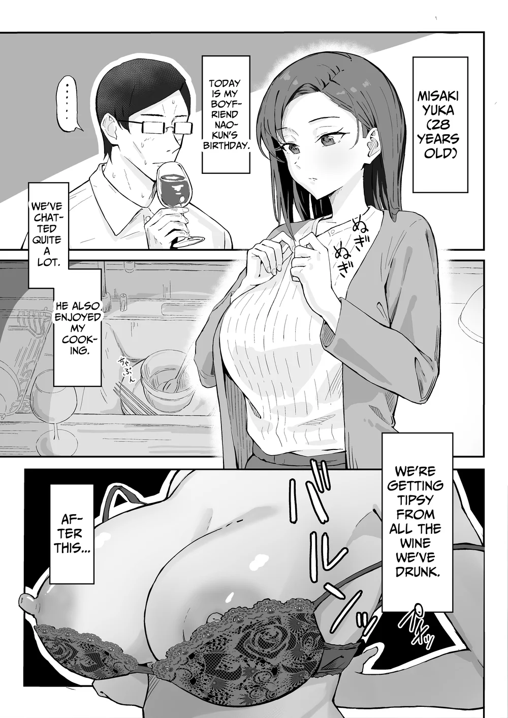 Cool-kei Toshiue BariCare Kanojo Songen Hakai Wakan page 2