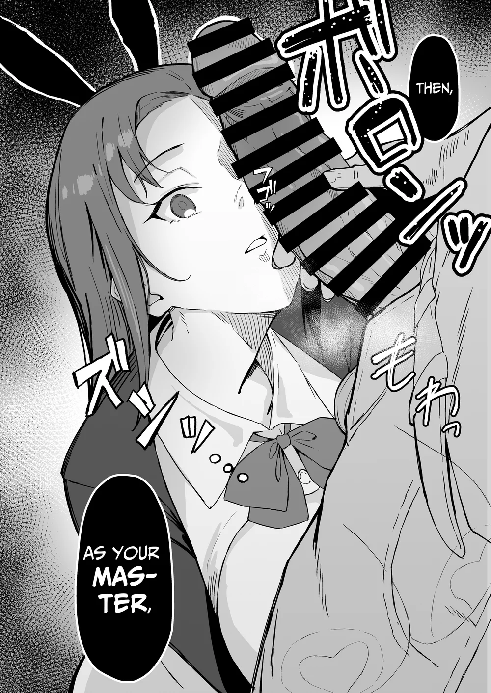 Cool-kei Toshiue BariCare Kanojo Songen Hakai Wakan page 29