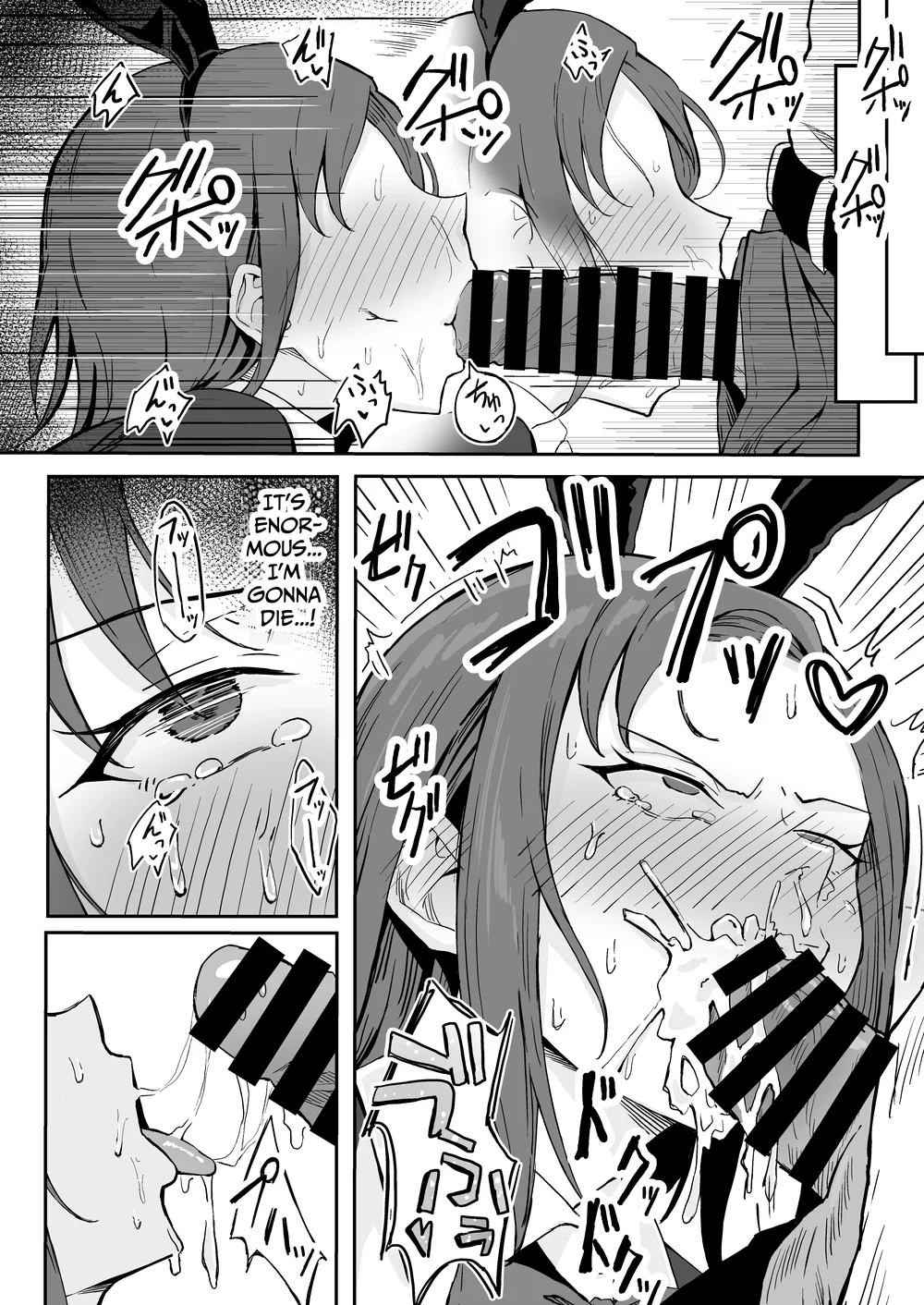 Cool-kei Toshiue BariCare Kanojo Songen Hakai Wakan page 31
