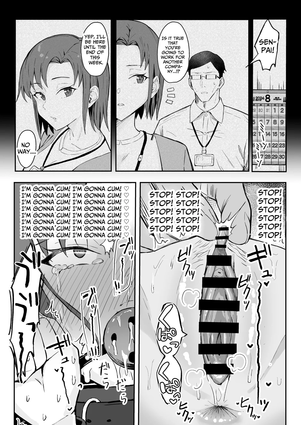 Cool-kei Toshiue BariCare Kanojo Songen Hakai Wakan page 42