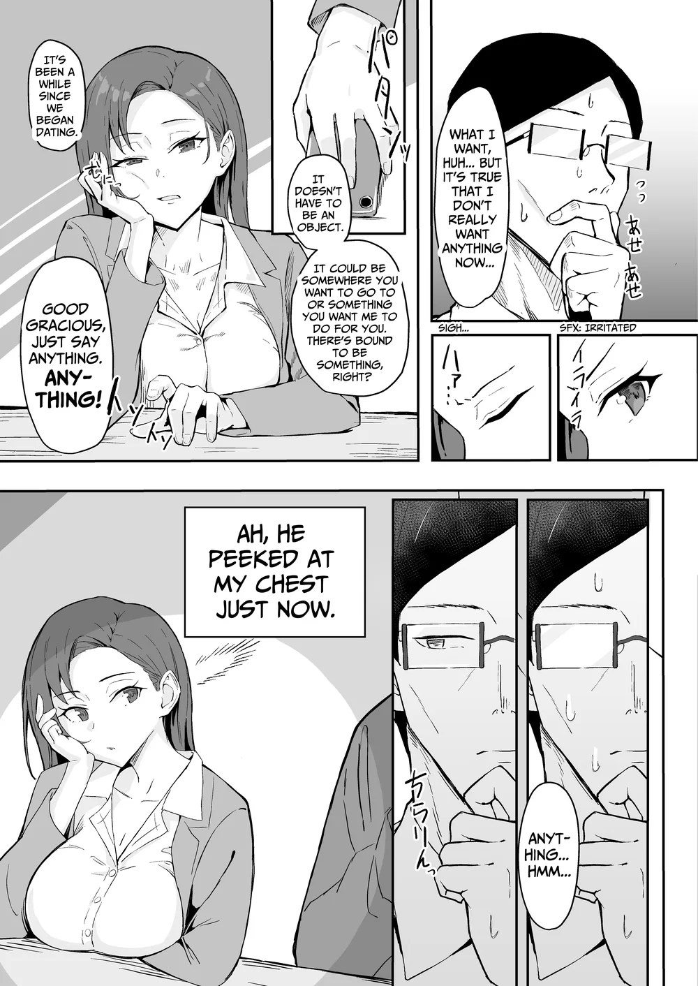 Cool-kei Toshiue BariCare Kanojo Songen Hakai Wakan page 6