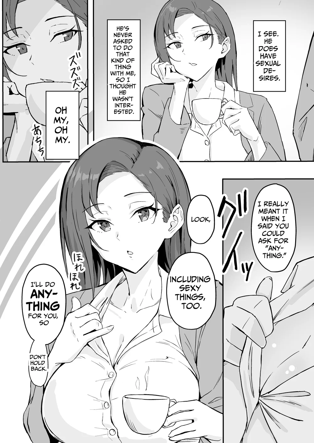 Cool-kei Toshiue BariCare Kanojo Songen Hakai Wakan page 7