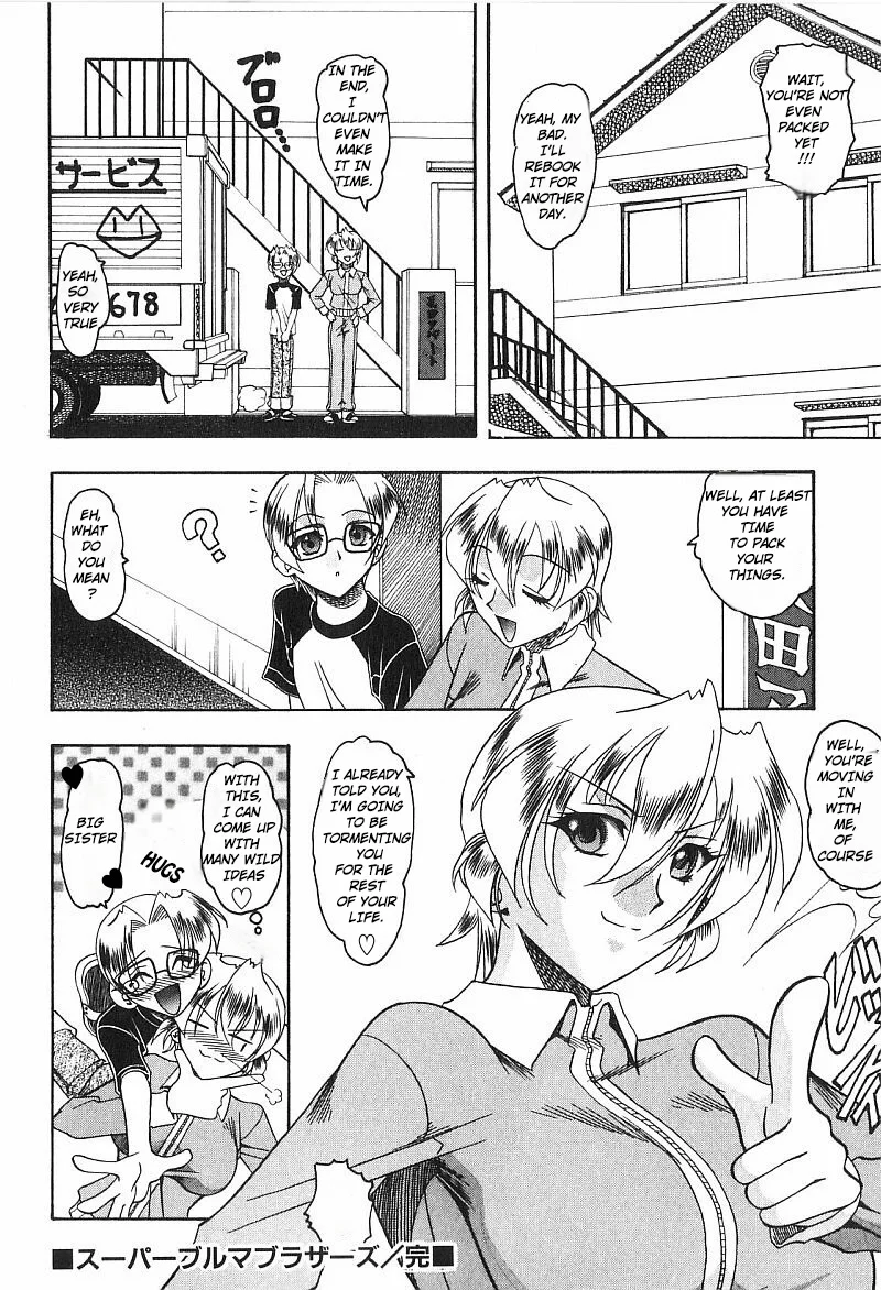 Costume Fetish – Chapter 02 page 15