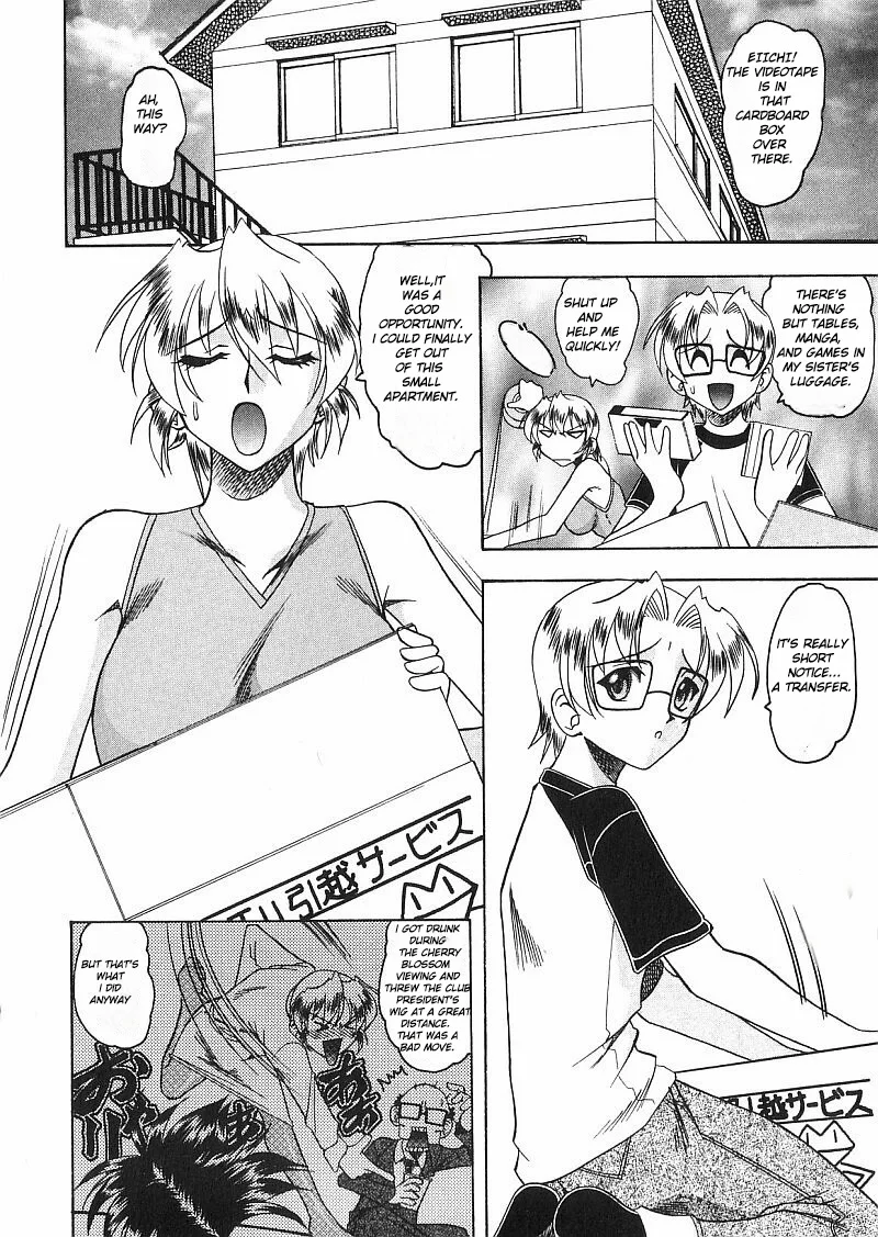 Costume Fetish – Chapter 02 page 1