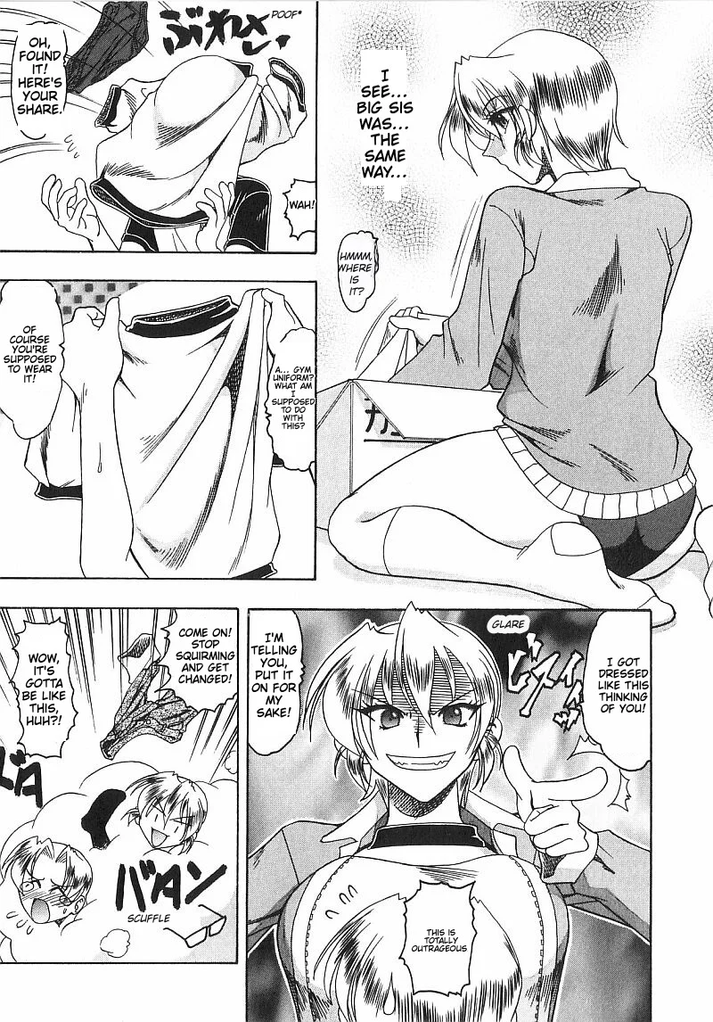 Costume Fetish – Chapter 02 page 6