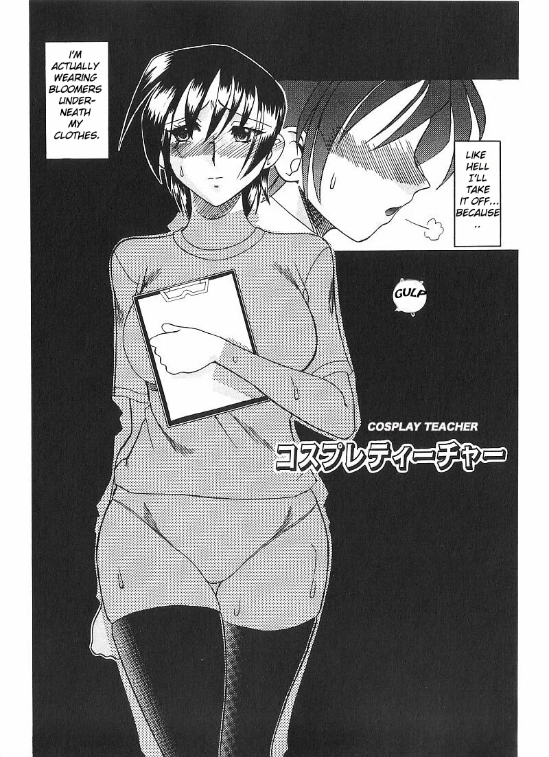 Costume Fetish – Chapter 03 page 1