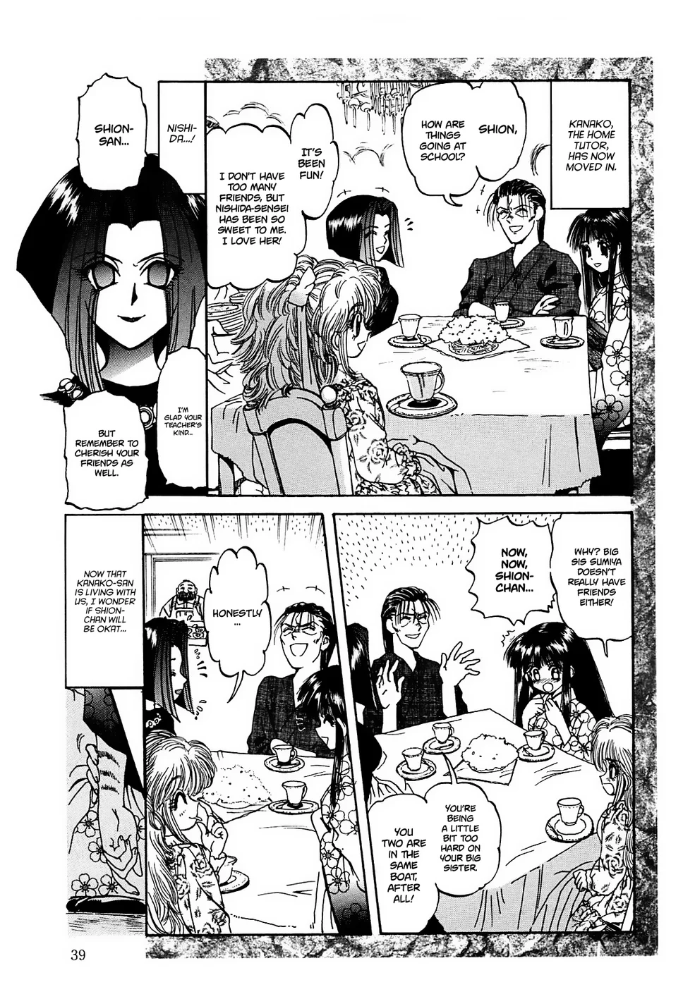 Crack Angel – Chapter 03 page 0