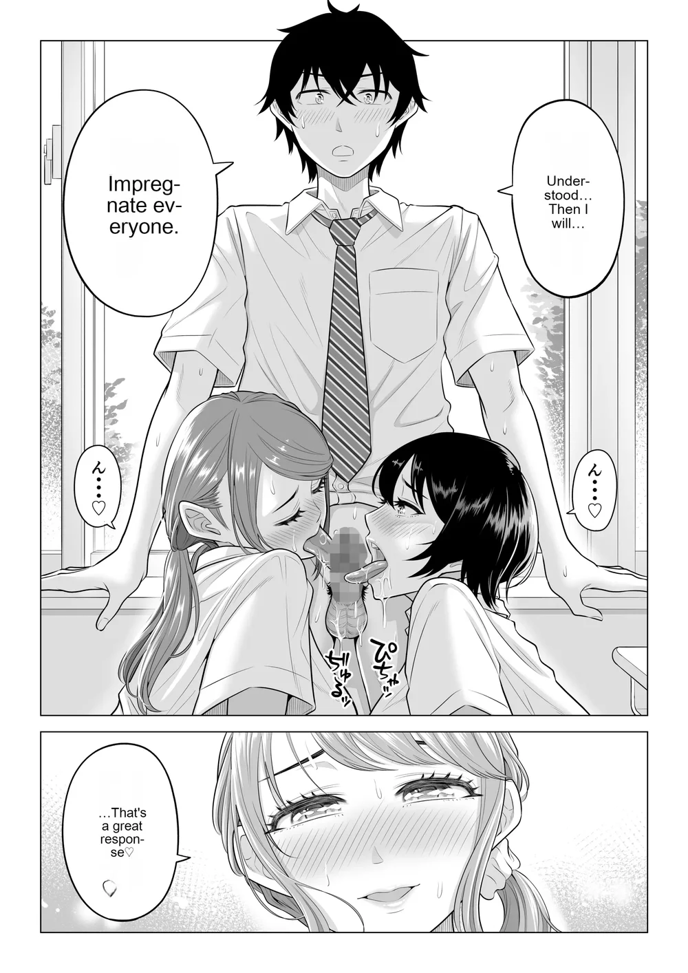 Dansei ga Kyokutan ni Sukunai Kono Sekai de wa, Seishi wa Kichou na Shigen desu 2 page 102