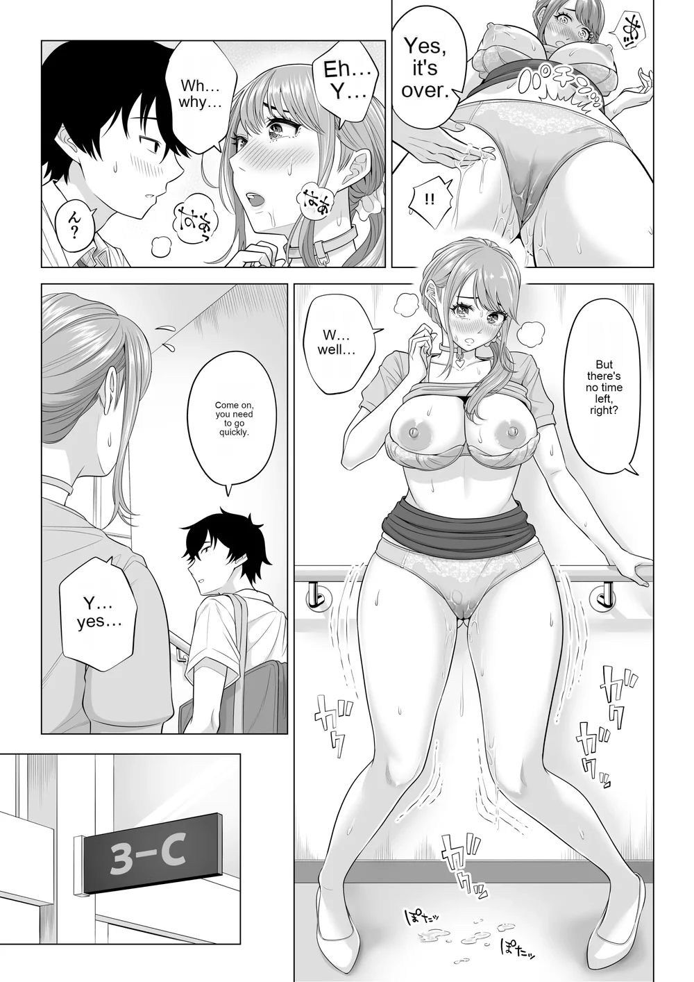 Dansei ga Kyokutan ni Sukunai Kono Sekai de wa, Seishi wa Kichou na Shigen desu 2 page 14