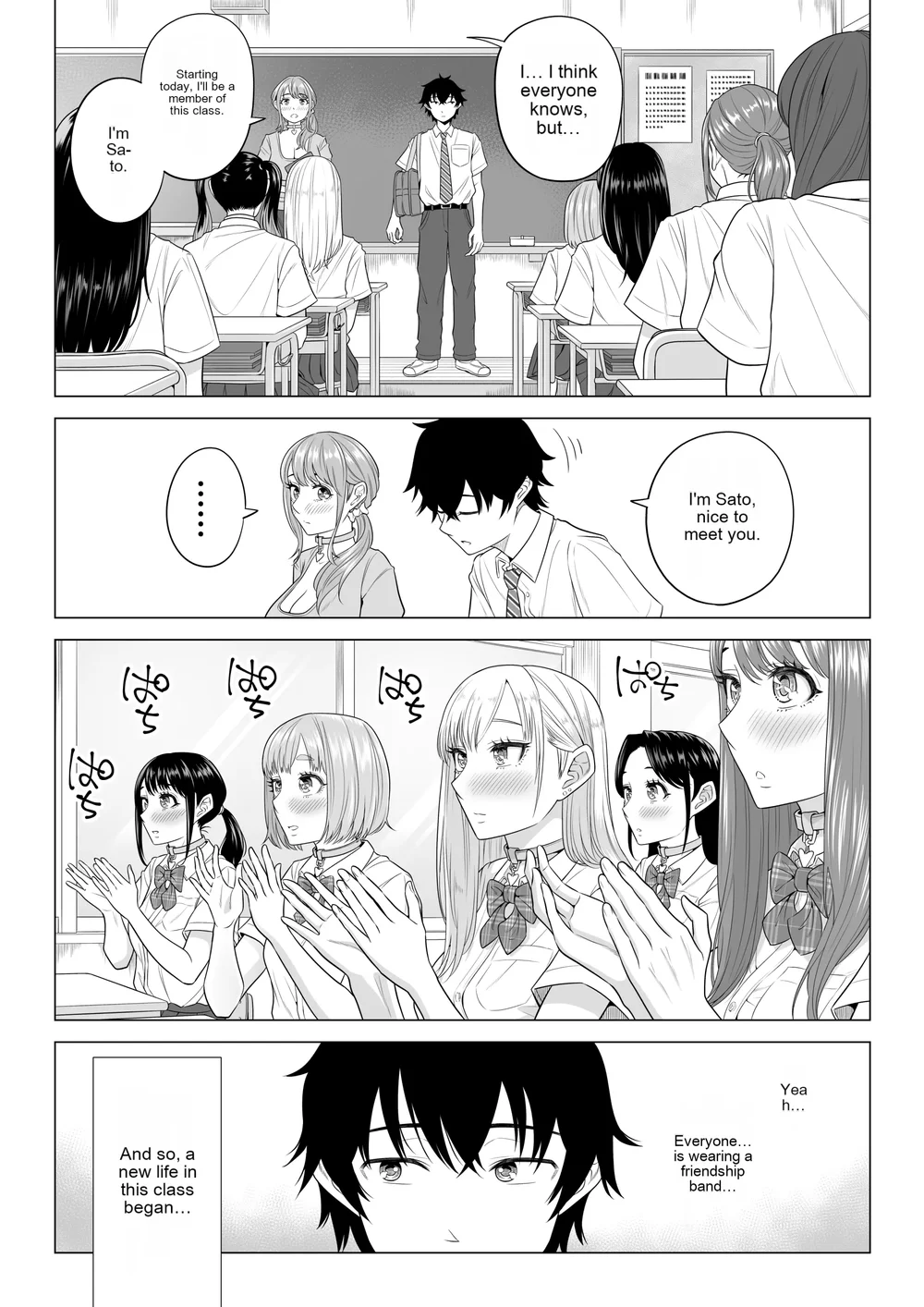 Dansei ga Kyokutan ni Sukunai Kono Sekai de wa, Seishi wa Kichou na Shigen desu 2 page 15
