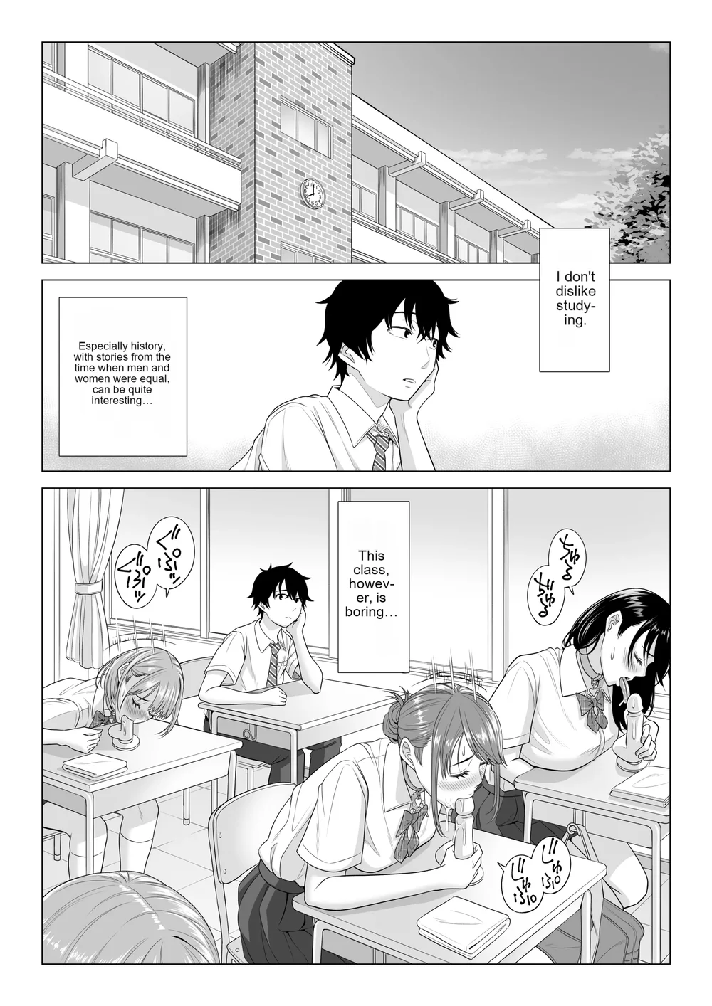 Dansei ga Kyokutan ni Sukunai Kono Sekai de wa, Seishi wa Kichou na Shigen desu 2 page 16