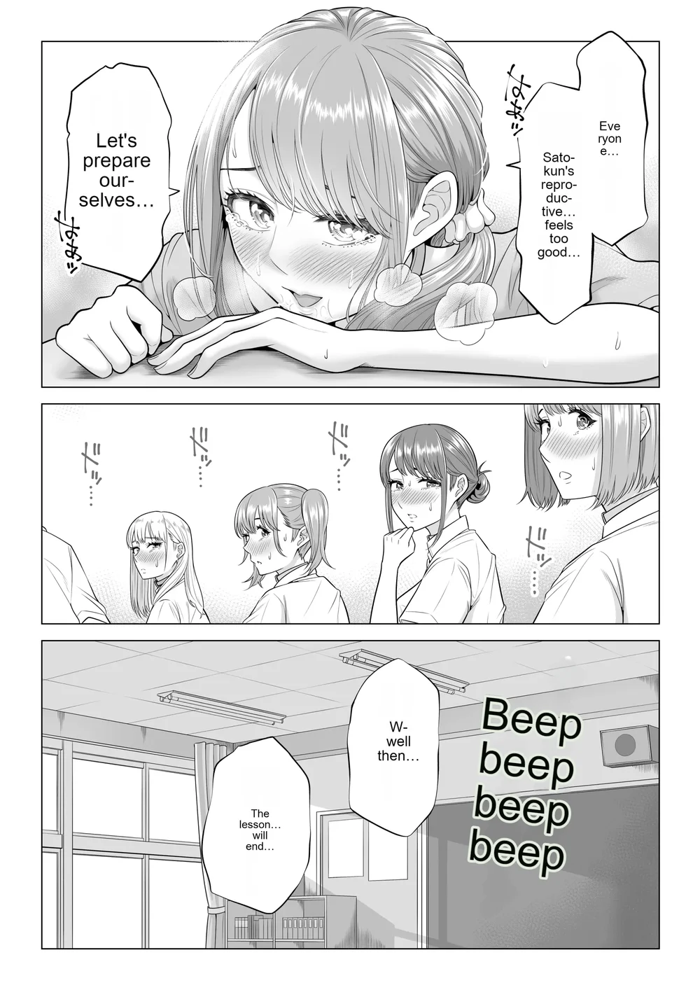Dansei ga Kyokutan ni Sukunai Kono Sekai de wa, Seishi wa Kichou na Shigen desu 2 page 31