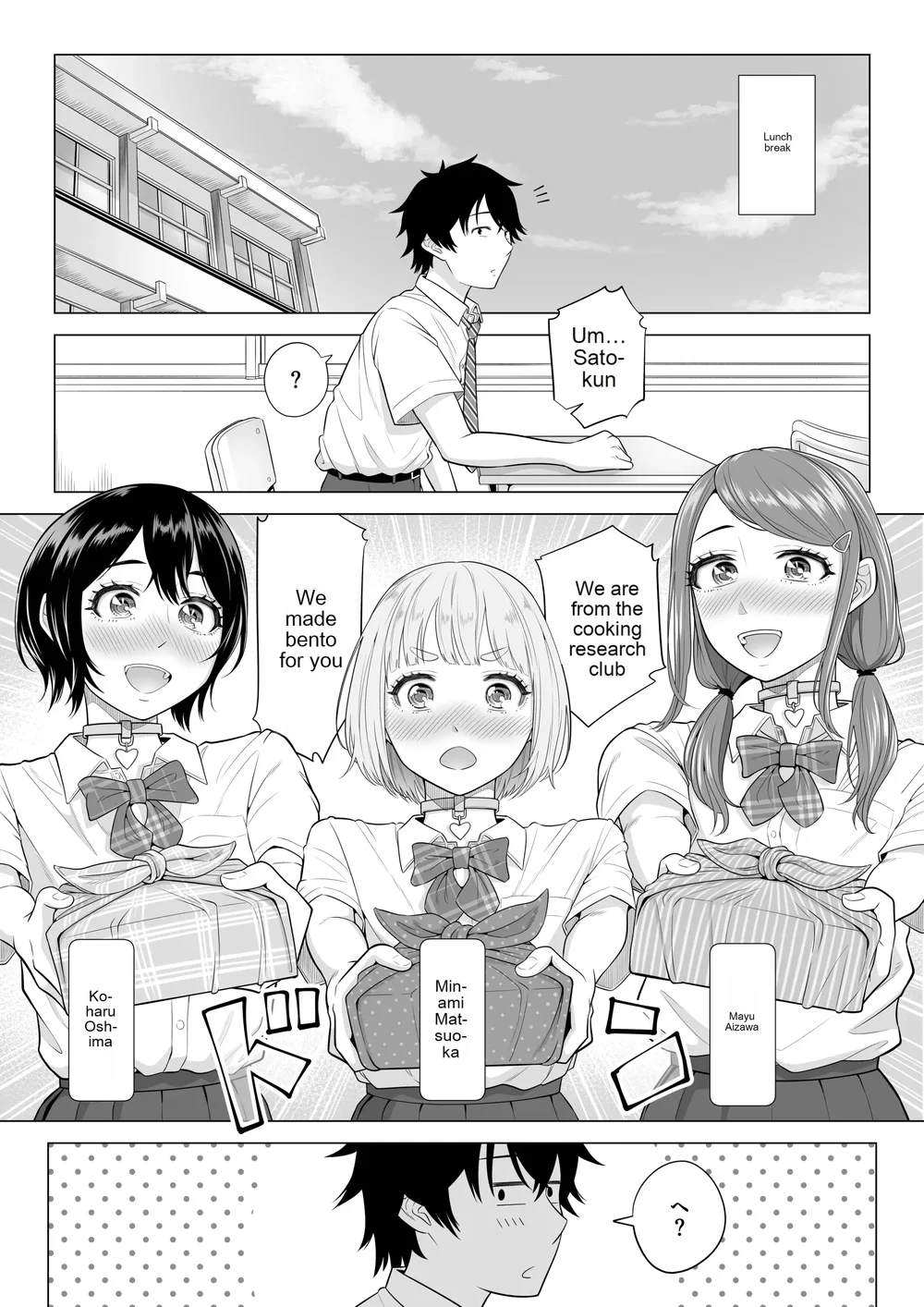 Dansei ga Kyokutan ni Sukunai Kono Sekai de wa, Seishi wa Kichou na Shigen desu 2 page 32
