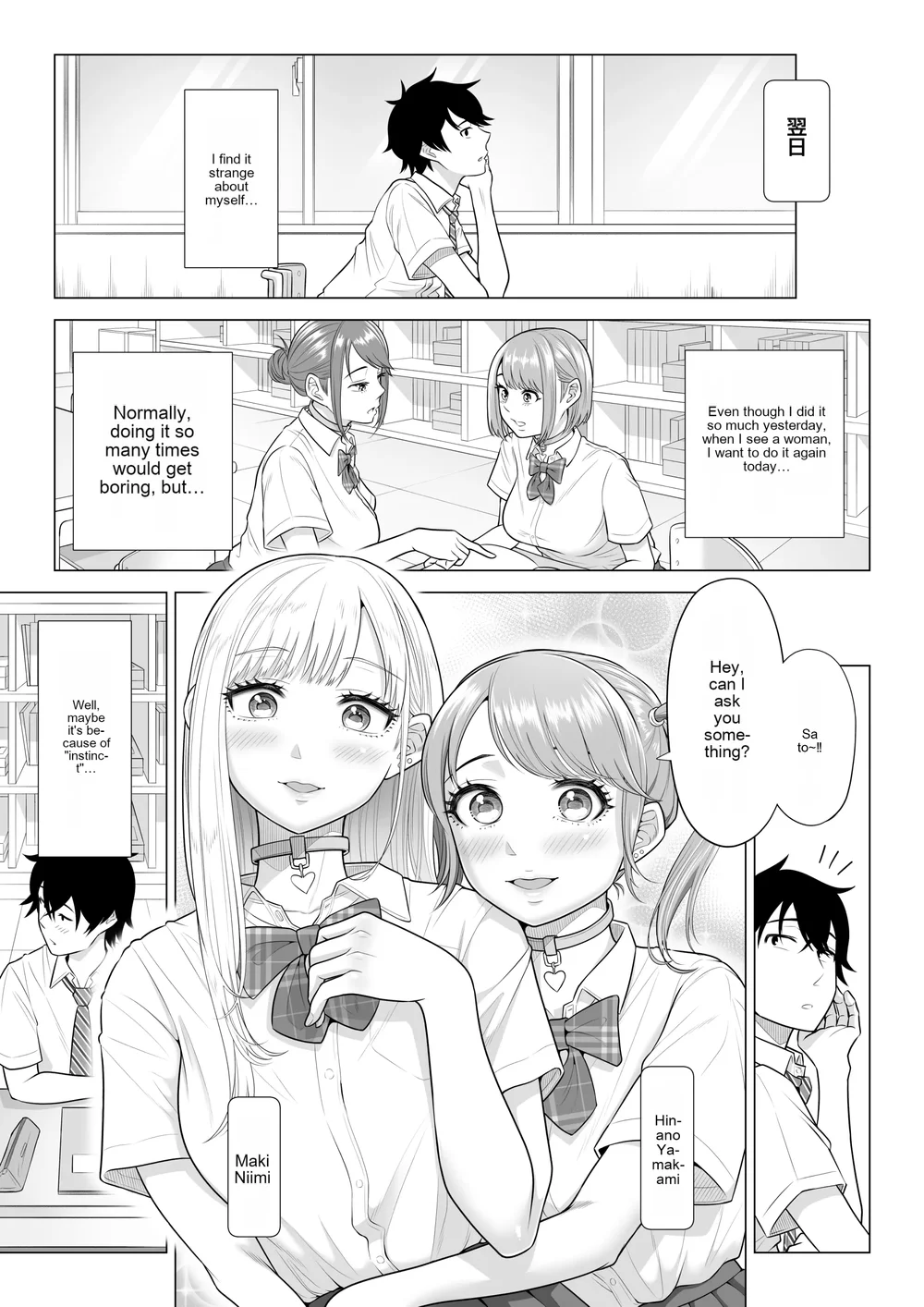Dansei ga Kyokutan ni Sukunai Kono Sekai de wa, Seishi wa Kichou na Shigen desu 2 page 61