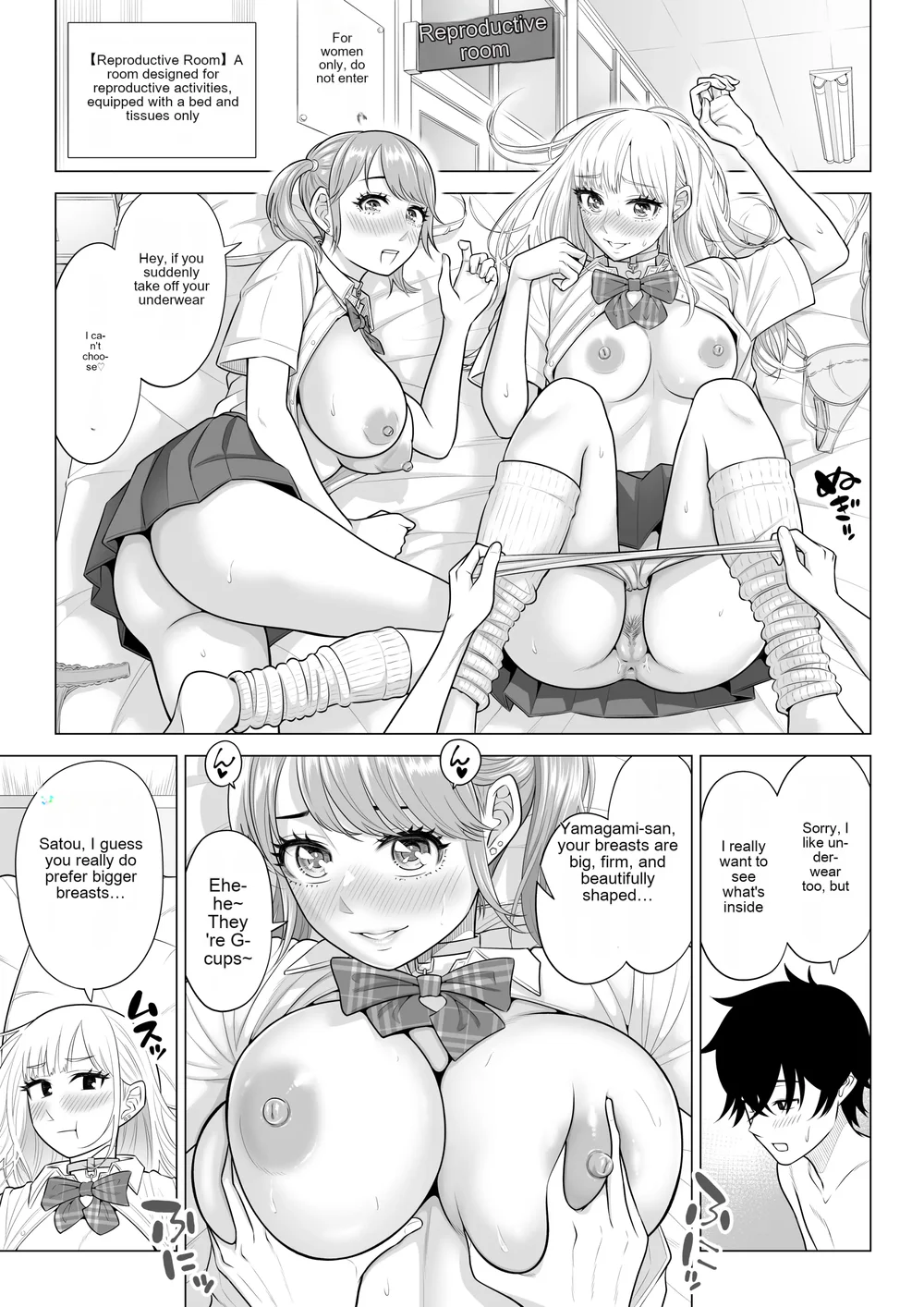 Dansei ga Kyokutan ni Sukunai Kono Sekai de wa, Seishi wa Kichou na Shigen desu 2 page 64