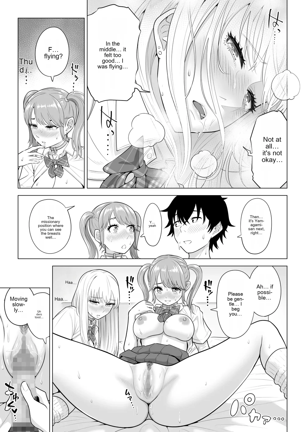 Dansei ga Kyokutan ni Sukunai Kono Sekai de wa, Seishi wa Kichou na Shigen desu 2 page 71