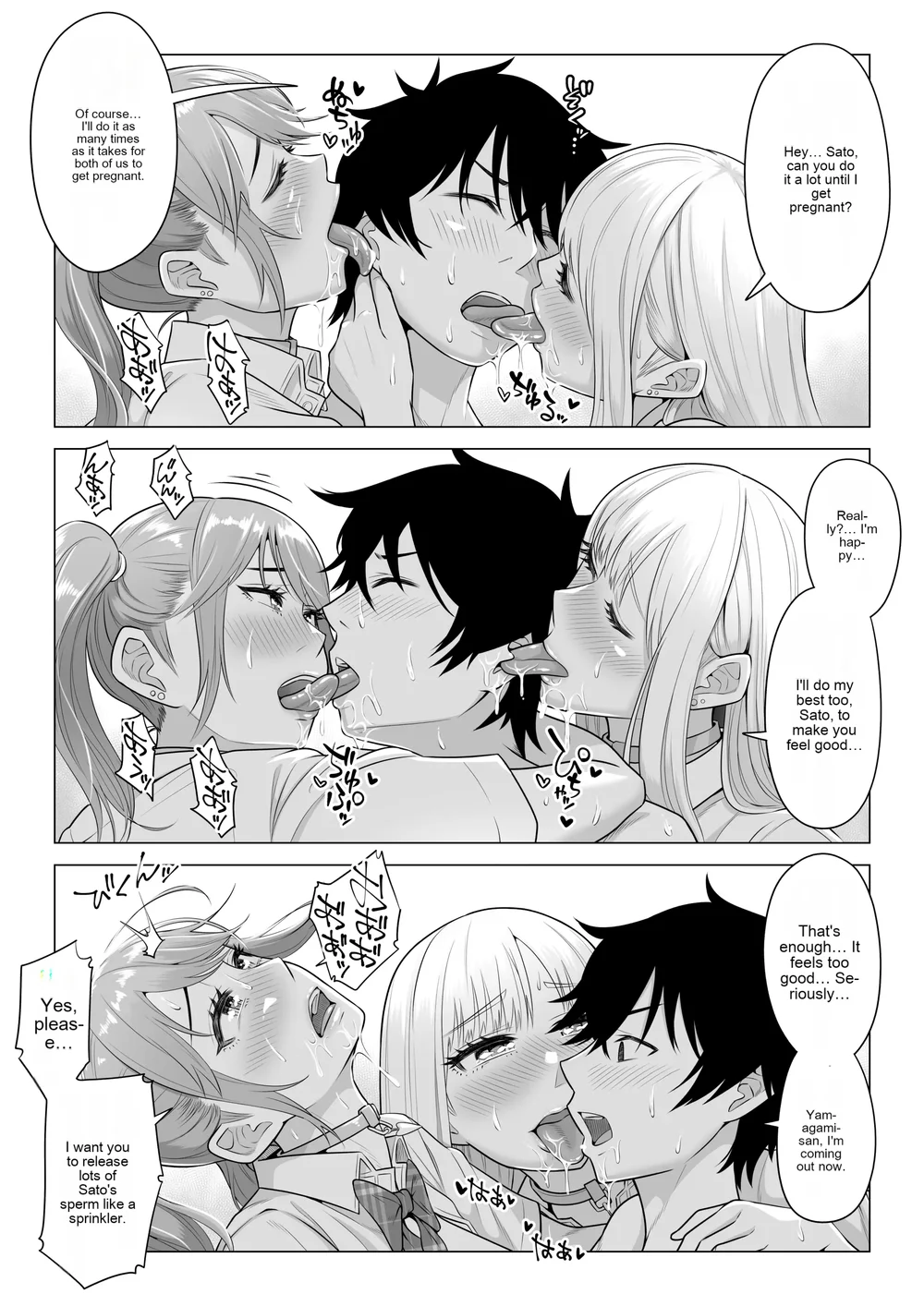Dansei ga Kyokutan ni Sukunai Kono Sekai de wa, Seishi wa Kichou na Shigen desu 2 page 75