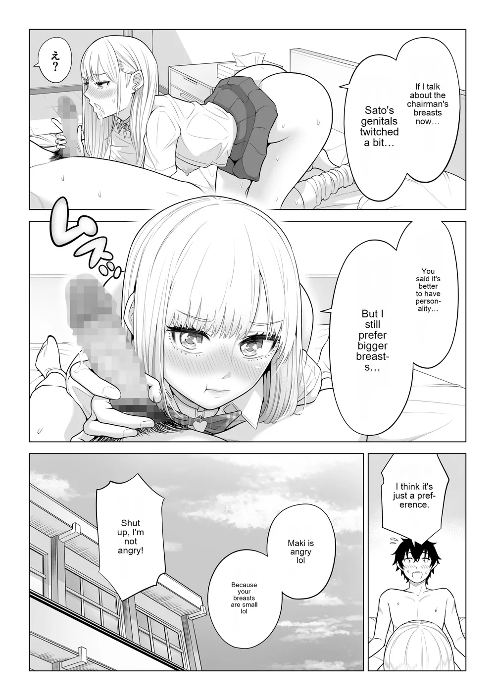 Dansei ga Kyokutan ni Sukunai Kono Sekai de wa, Seishi wa Kichou na Shigen desu 2 page 81
