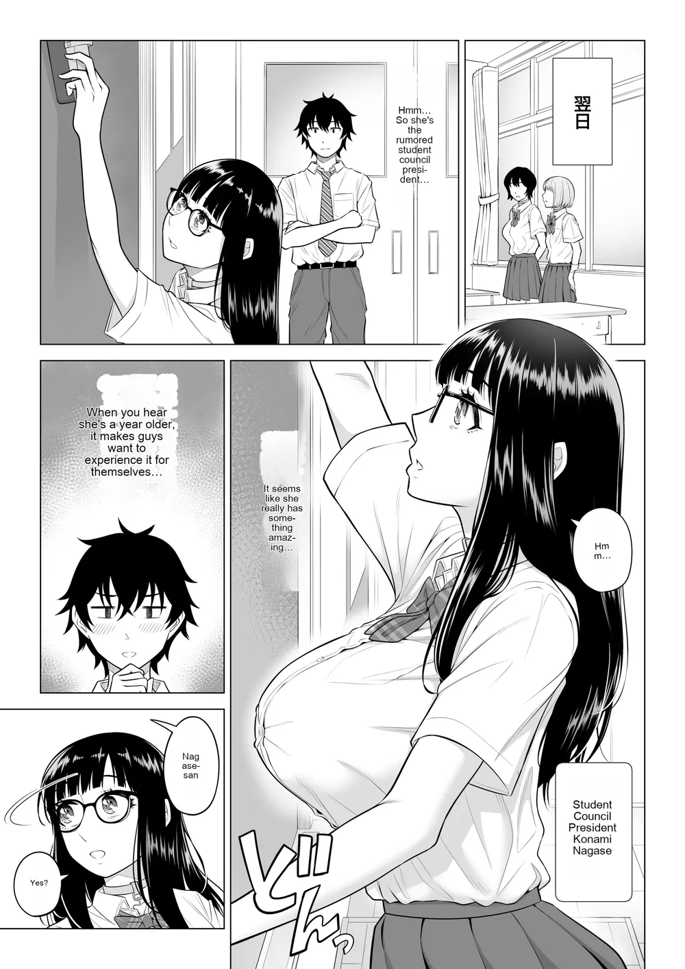 Dansei ga Kyokutan ni Sukunai Kono Sekai de wa, Seishi wa Kichou na Shigen desu 2 page 82