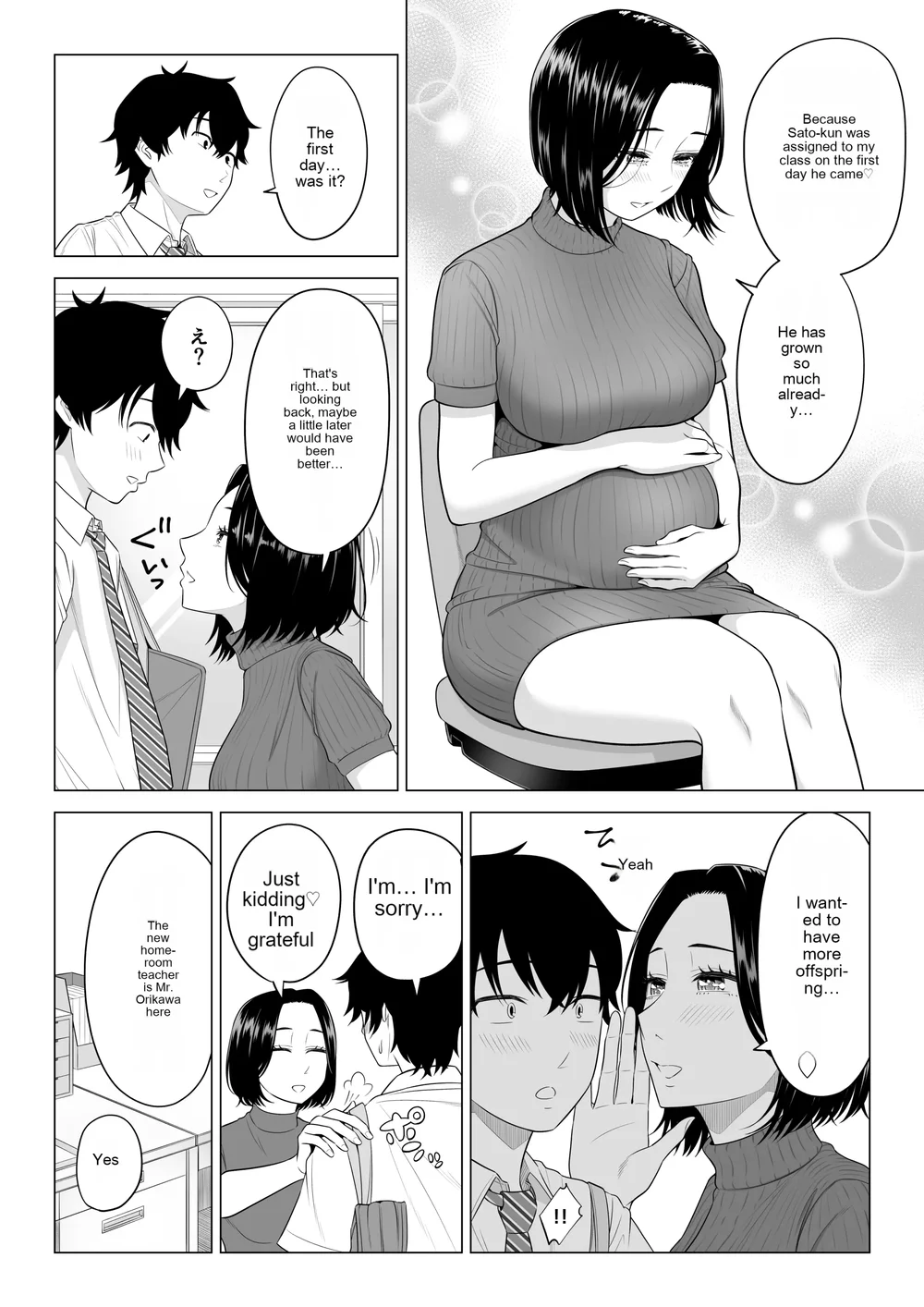 Dansei ga Kyokutan ni Sukunai Kono Sekai de wa, Seishi wa Kichou na Shigen desu 2 page 8