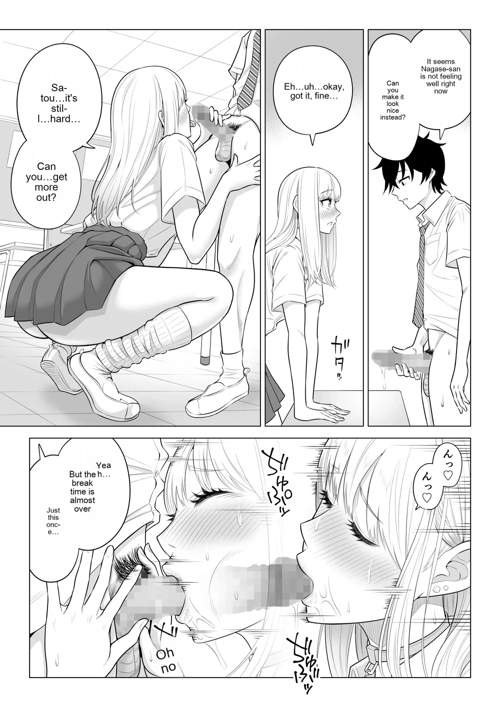 Dansei ga Kyokutan ni Sukunai Kono Sekai de wa, Seishi wa Kichou na Shigen desu 2 page 91