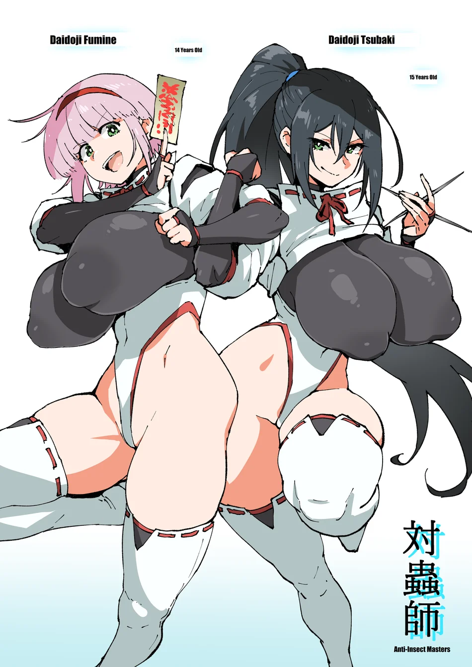 Don’t Lose, Aki-chan!/Cover Painting VS. Bugs and Two Panels of Fallen Fumine page 10