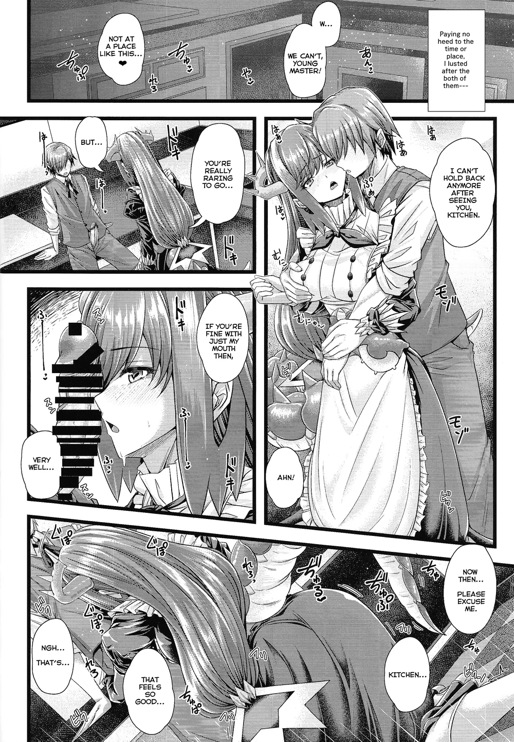 Dragon Maid no Yotogibanashi page 16