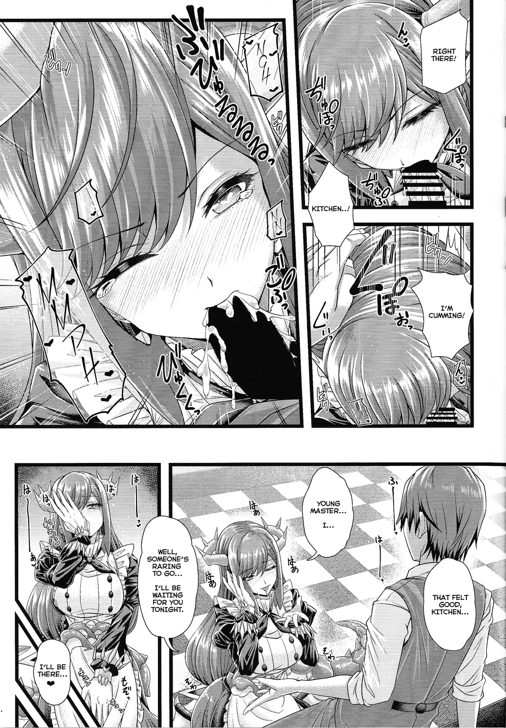 Dragon Maid no Yotogibanashi page 17