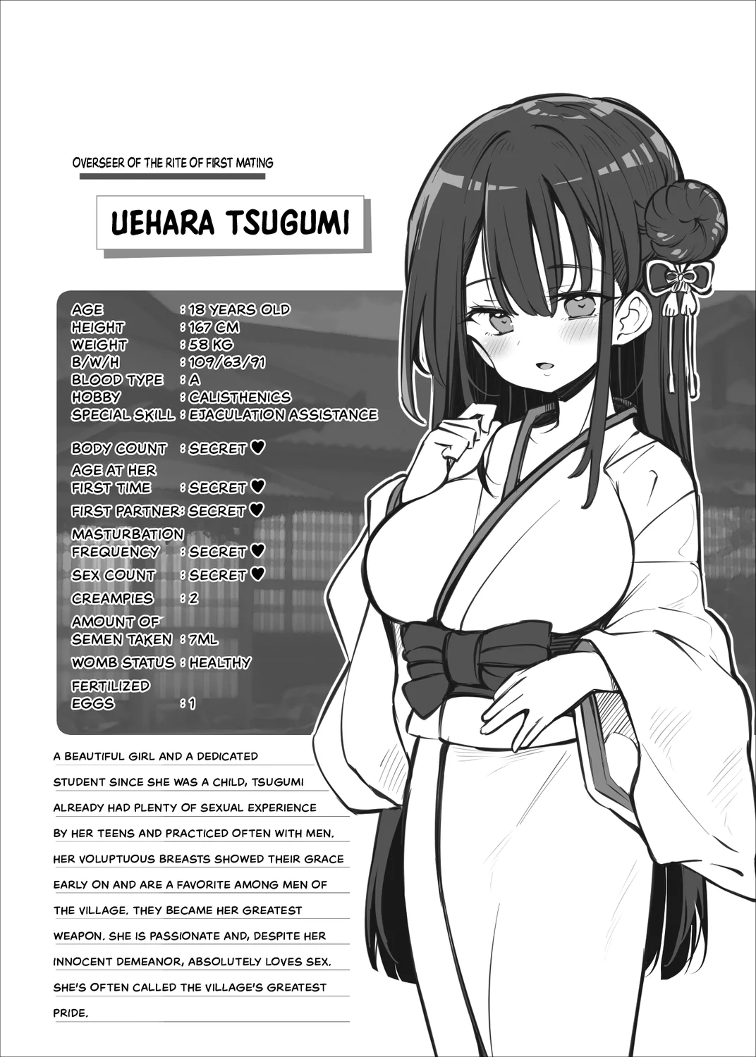 Ecchi na Fuushuu no Nokoru Mura no Hanashi ~Fudeoroshi no Gi~ page 9