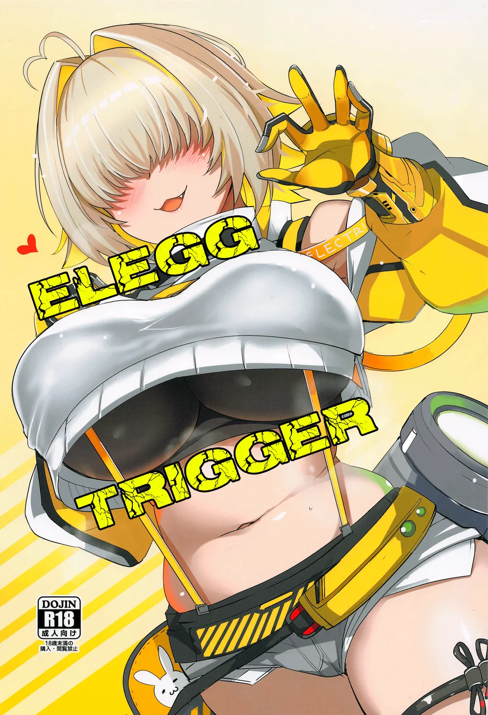 Elegg Trigger page 0