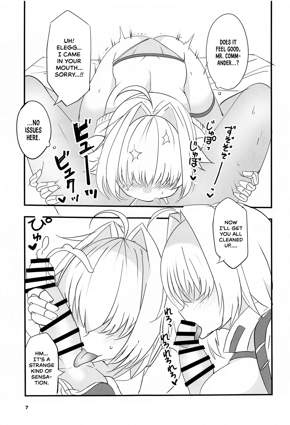 Elegg Trigger page 5
