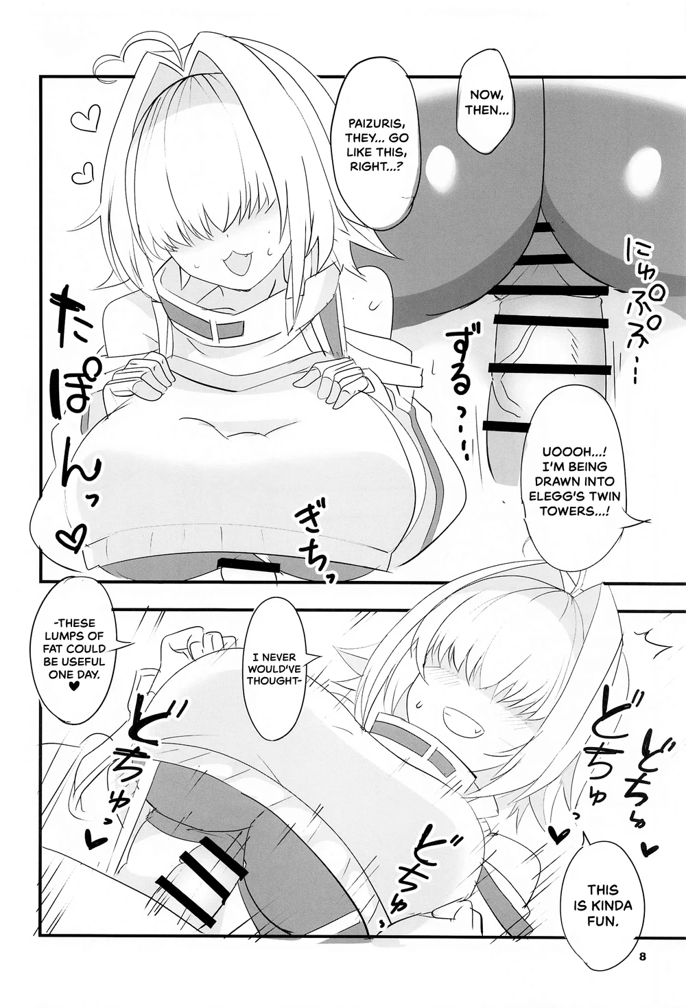 Elegg Trigger page 6