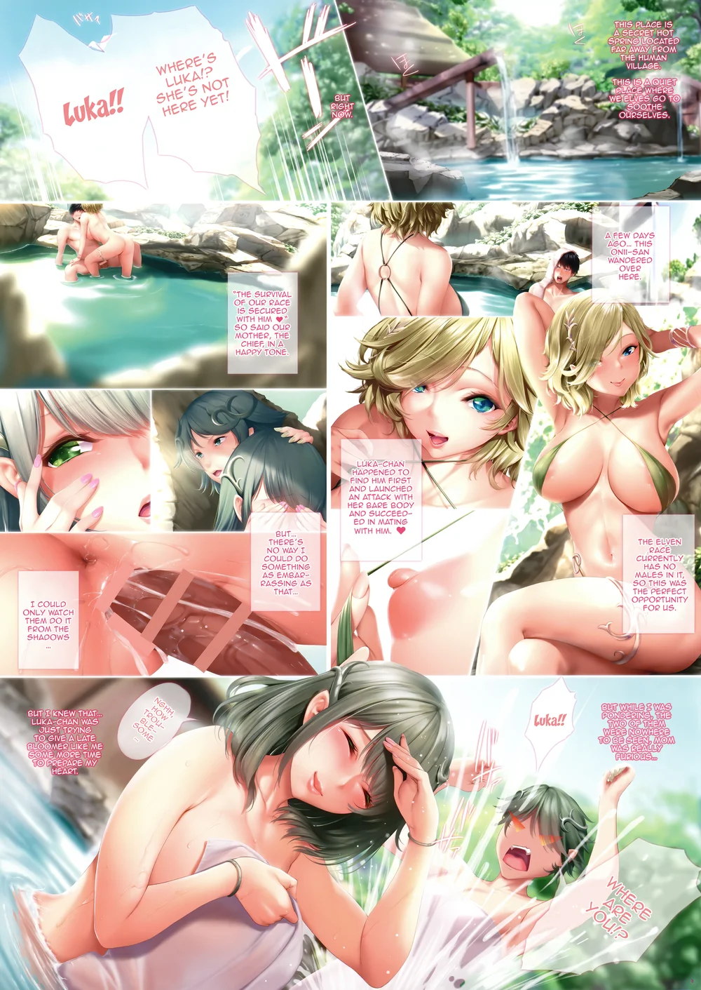 Ero Elf no Yu 2 page 1