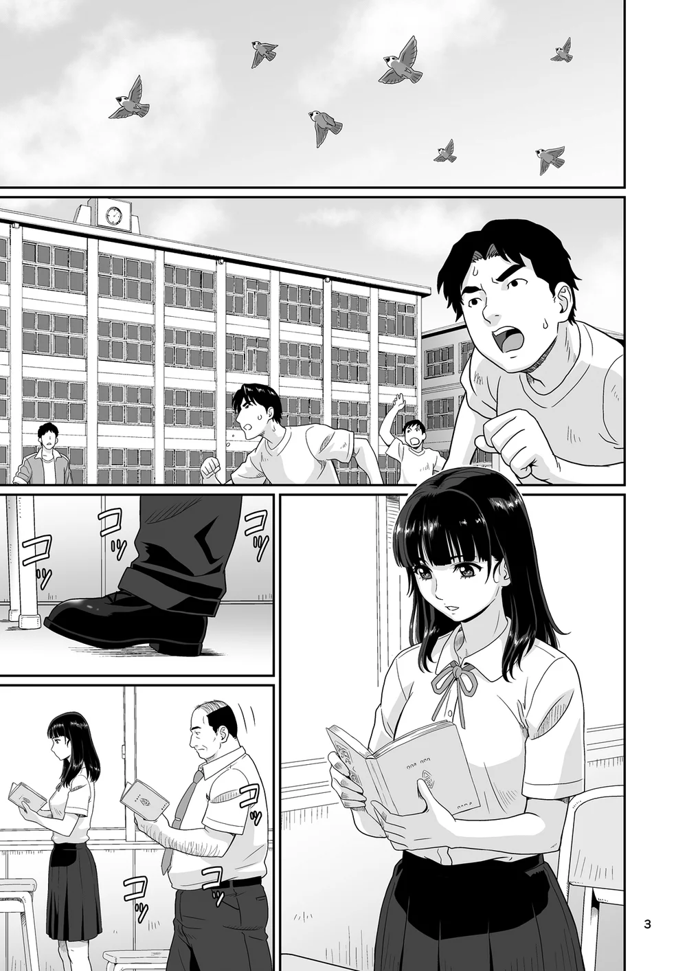 Eroi Koto Igai de Toki o Tomete wa Dame desu yo 1 page 1