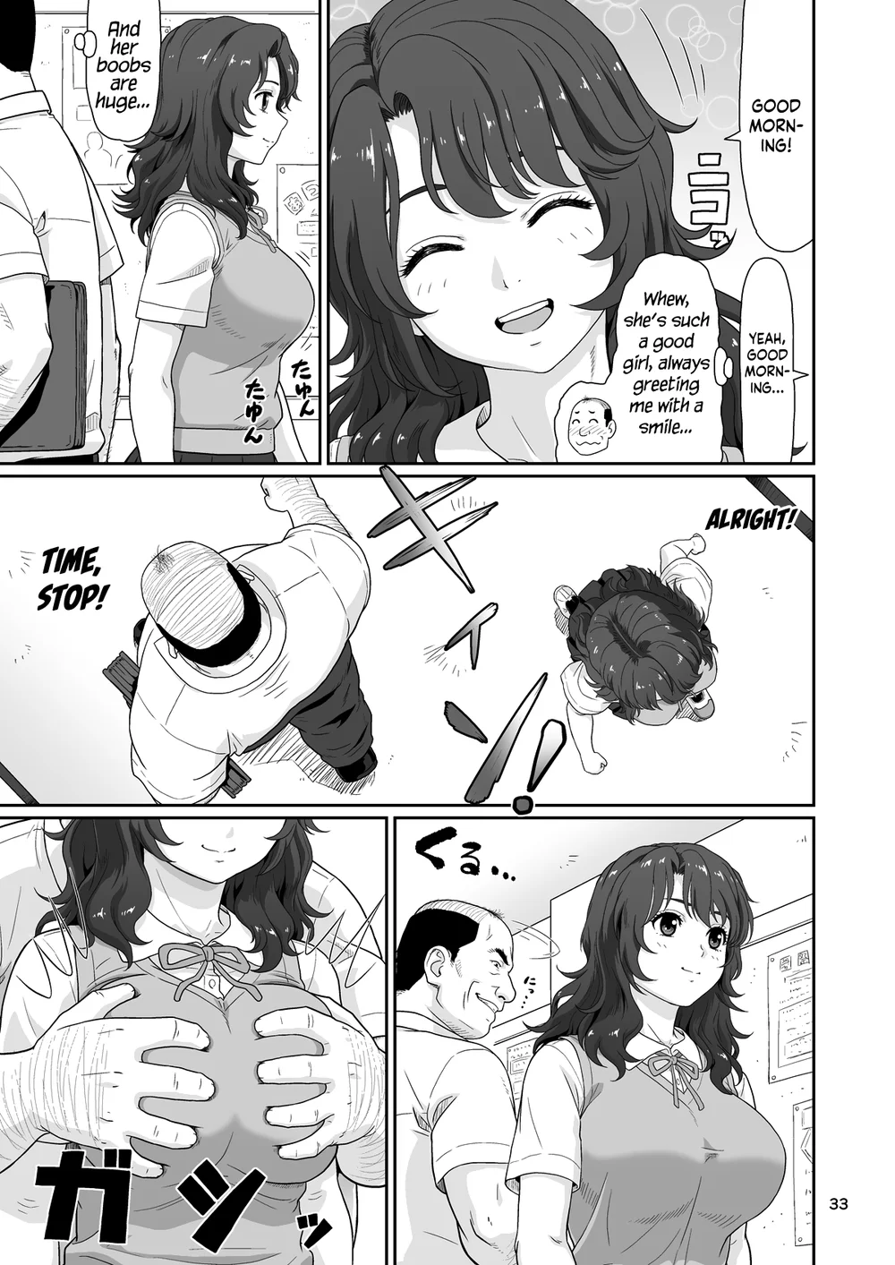Eroi Koto Igai de Toki o Tomete wa Dame desu yo 1 page 31