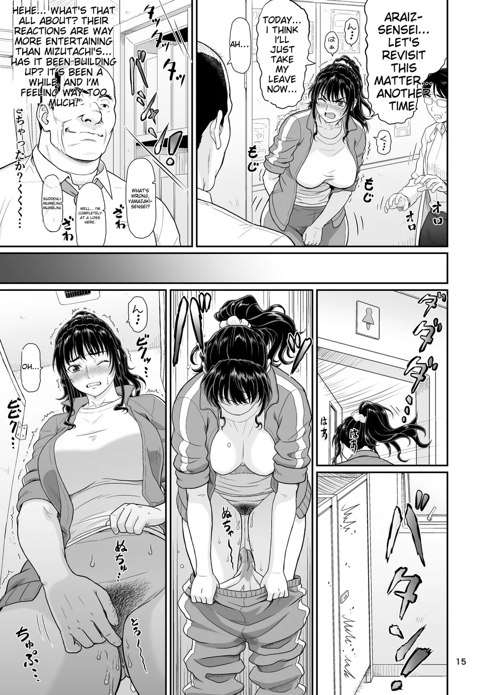 Eroi Koto Igai de Toki o Tomete wa Dame desu yo 2 page 14