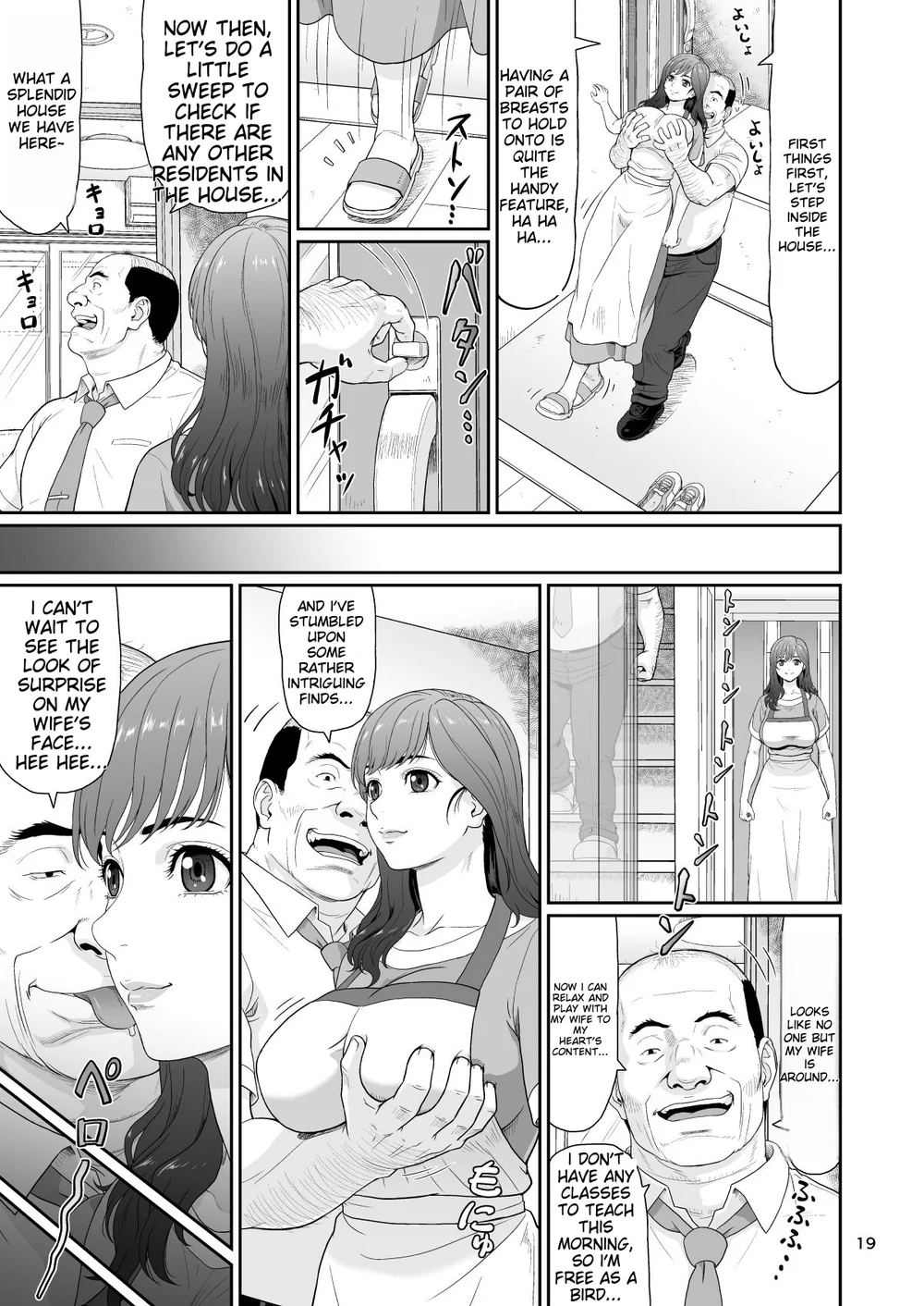 Eroi Koto Igai de Toki o Tomete wa Dame desu yo 2 page 18