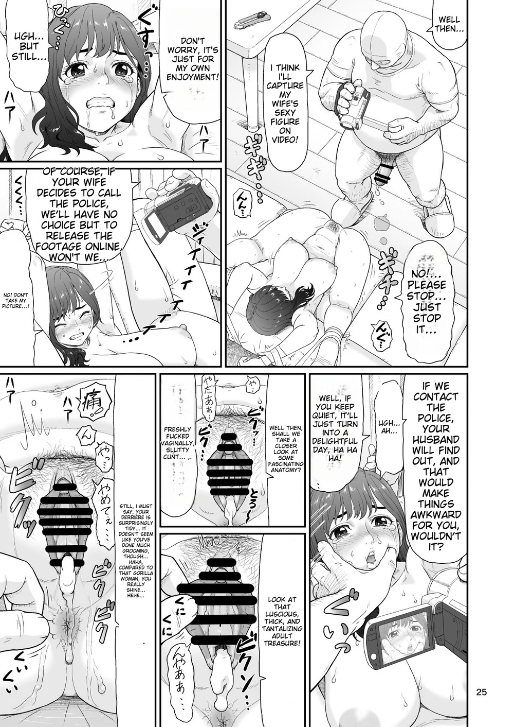 Eroi Koto Igai de Toki o Tomete wa Dame desu yo 2 page 24