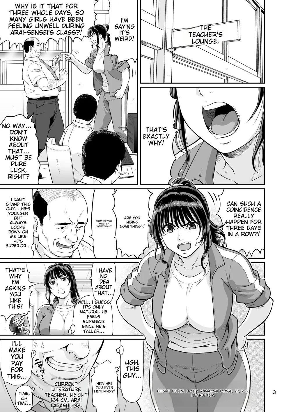 Eroi Koto Igai de Toki o Tomete wa Dame desu yo 2 page 2